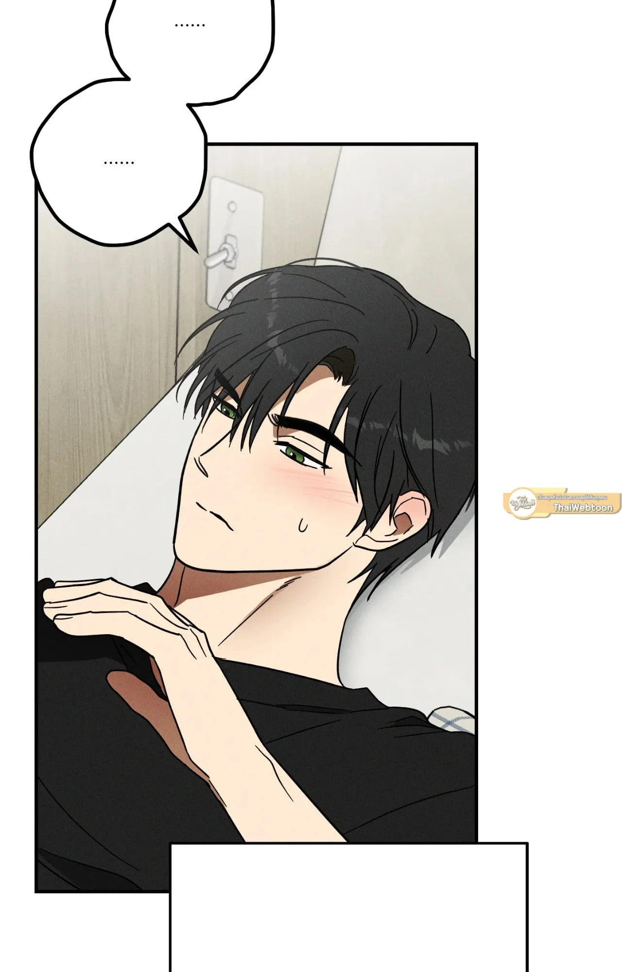 MIX UP ตอนที่ 367