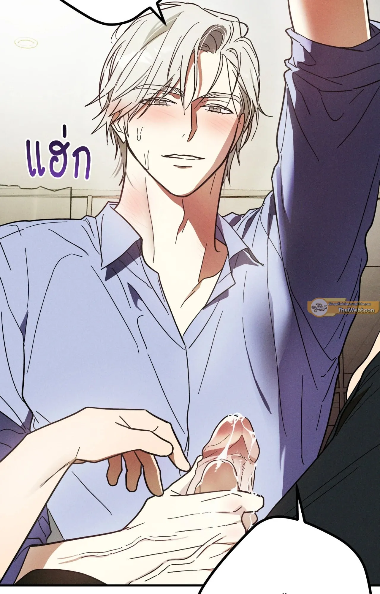 MIX UP ตอนที่ 394