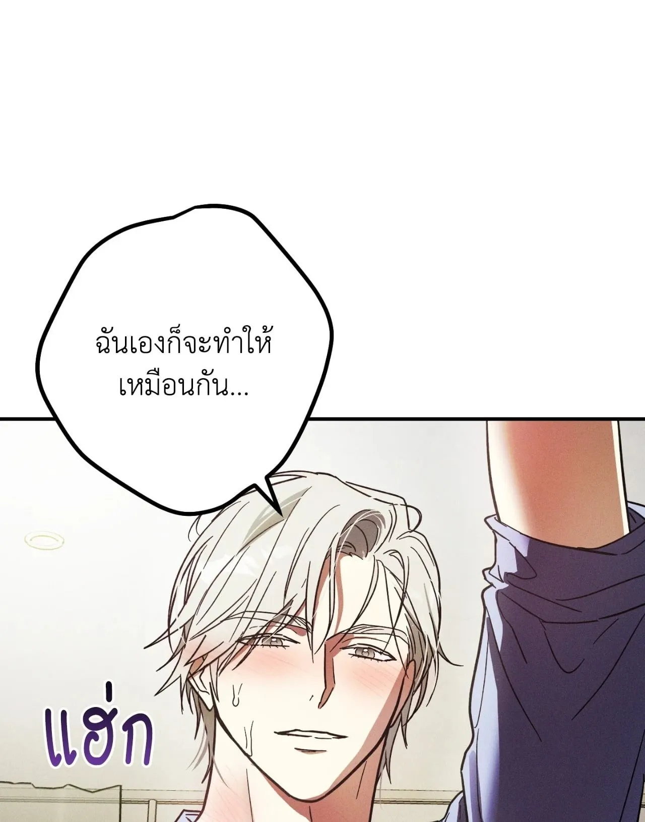 MIX UP ตอนที่ 401 MIX UP ตอนที่ 401