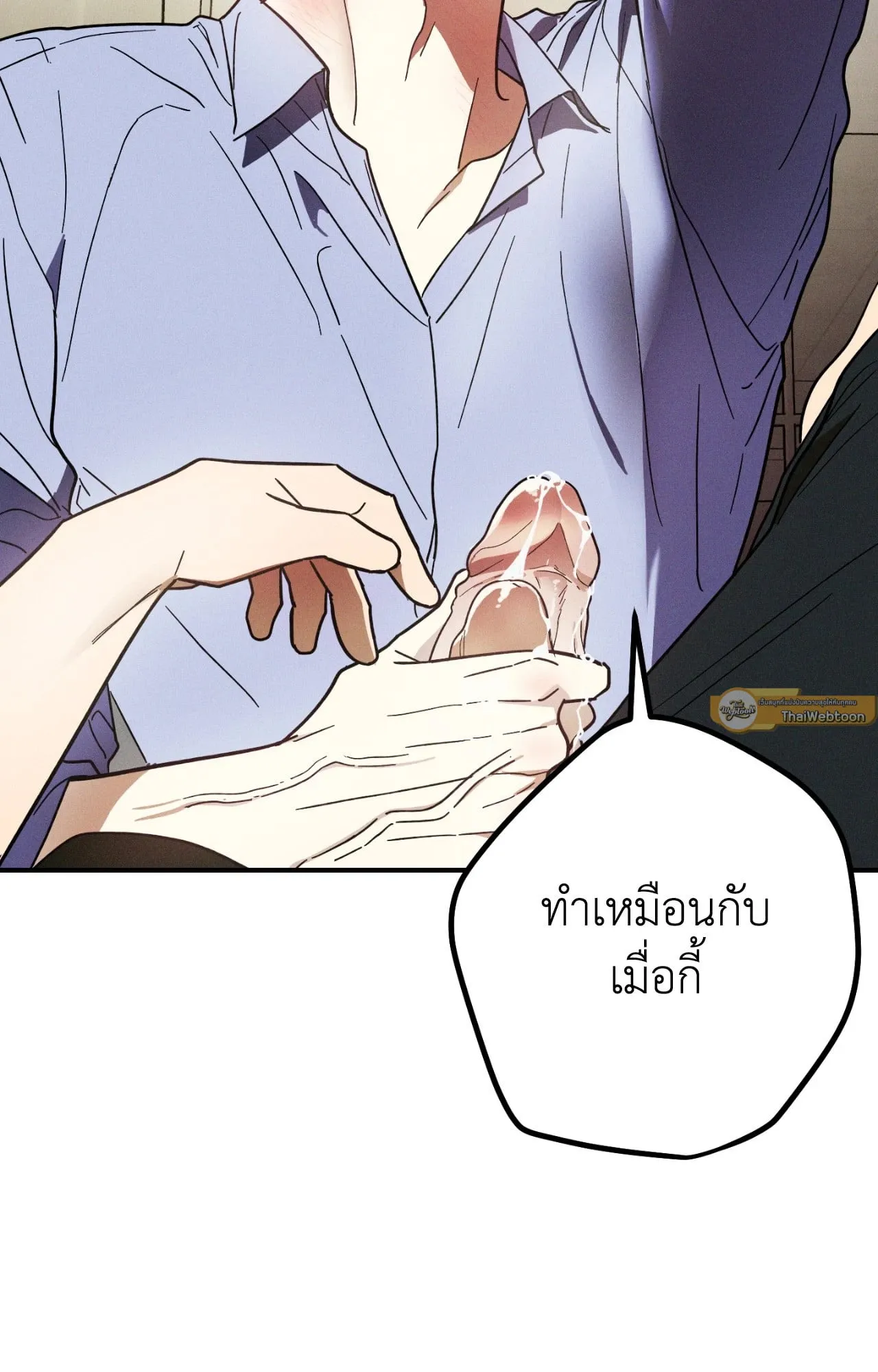 MIX UP ตอนที่ 402 MIX UP ตอนที่ 402