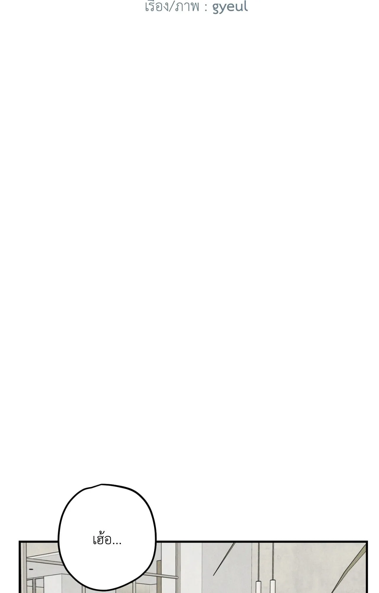 MIX UP ตอนที่ 404 MIX UP ตอนที่ 404