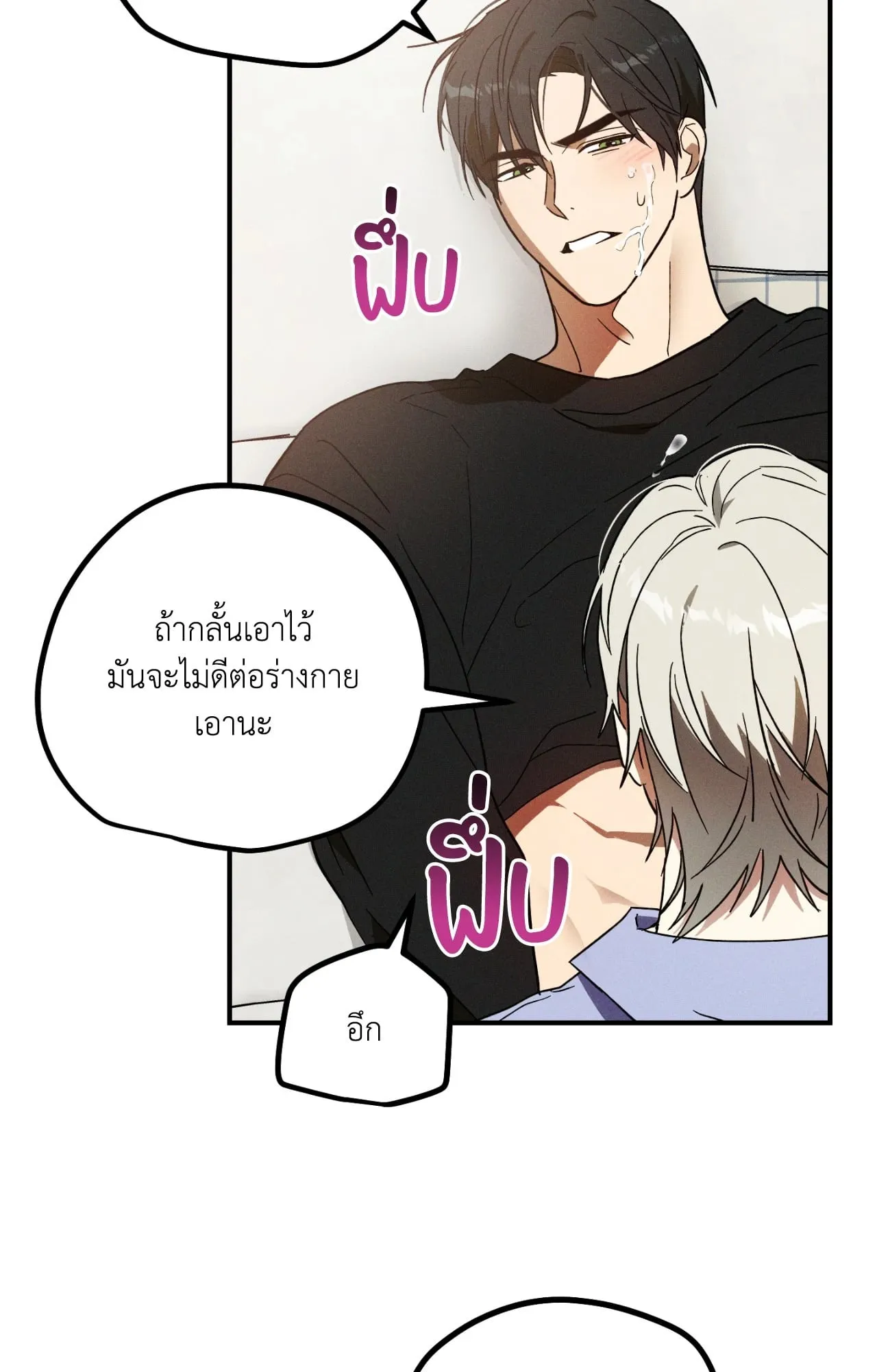 MIX UP ตอนที่ 406 MIX UP ตอนที่ 406