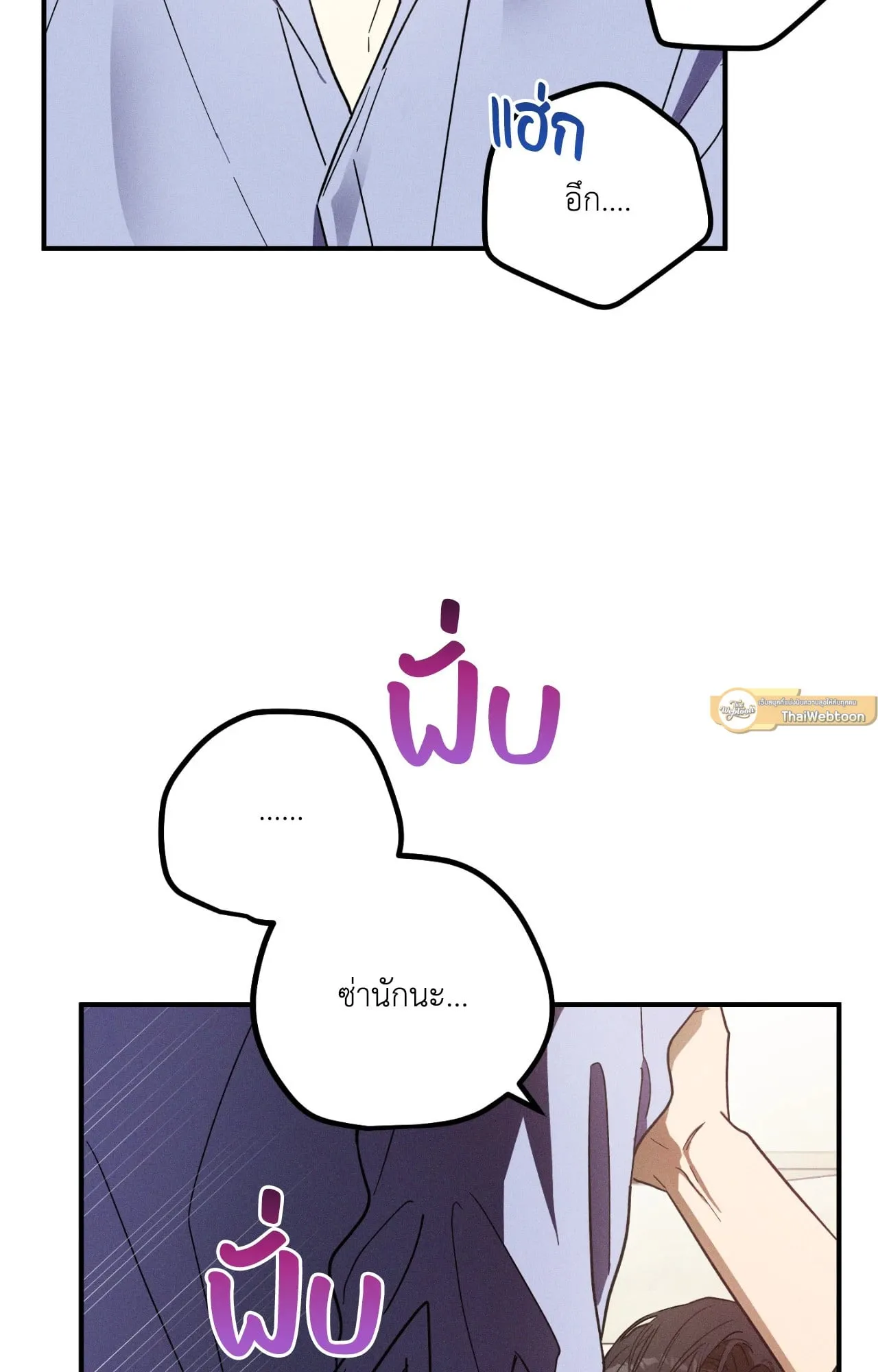 MIX UP ตอนที่ 409 MIX UP ตอนที่ 409