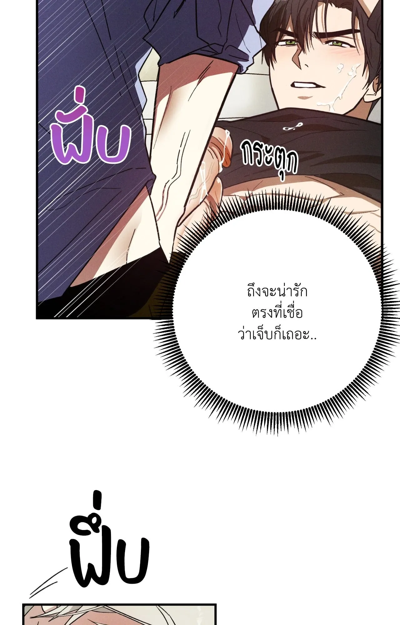 MIX UP ตอนที่ 410 MIX UP ตอนที่ 410