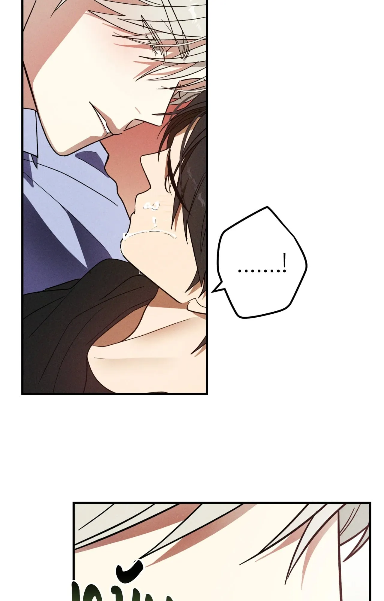 MIX UP ตอนที่ 411 MIX UP ตอนที่ 411