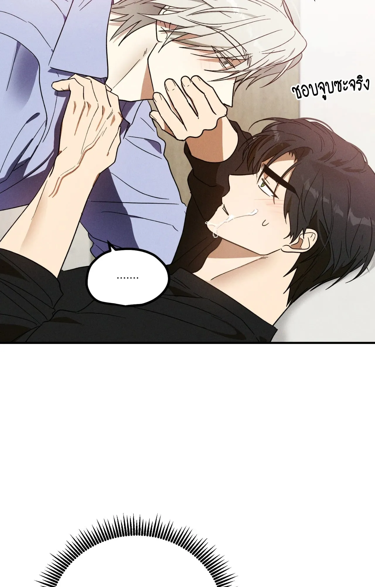 MIX UP ตอนที่ 413 MIX UP ตอนที่ 413