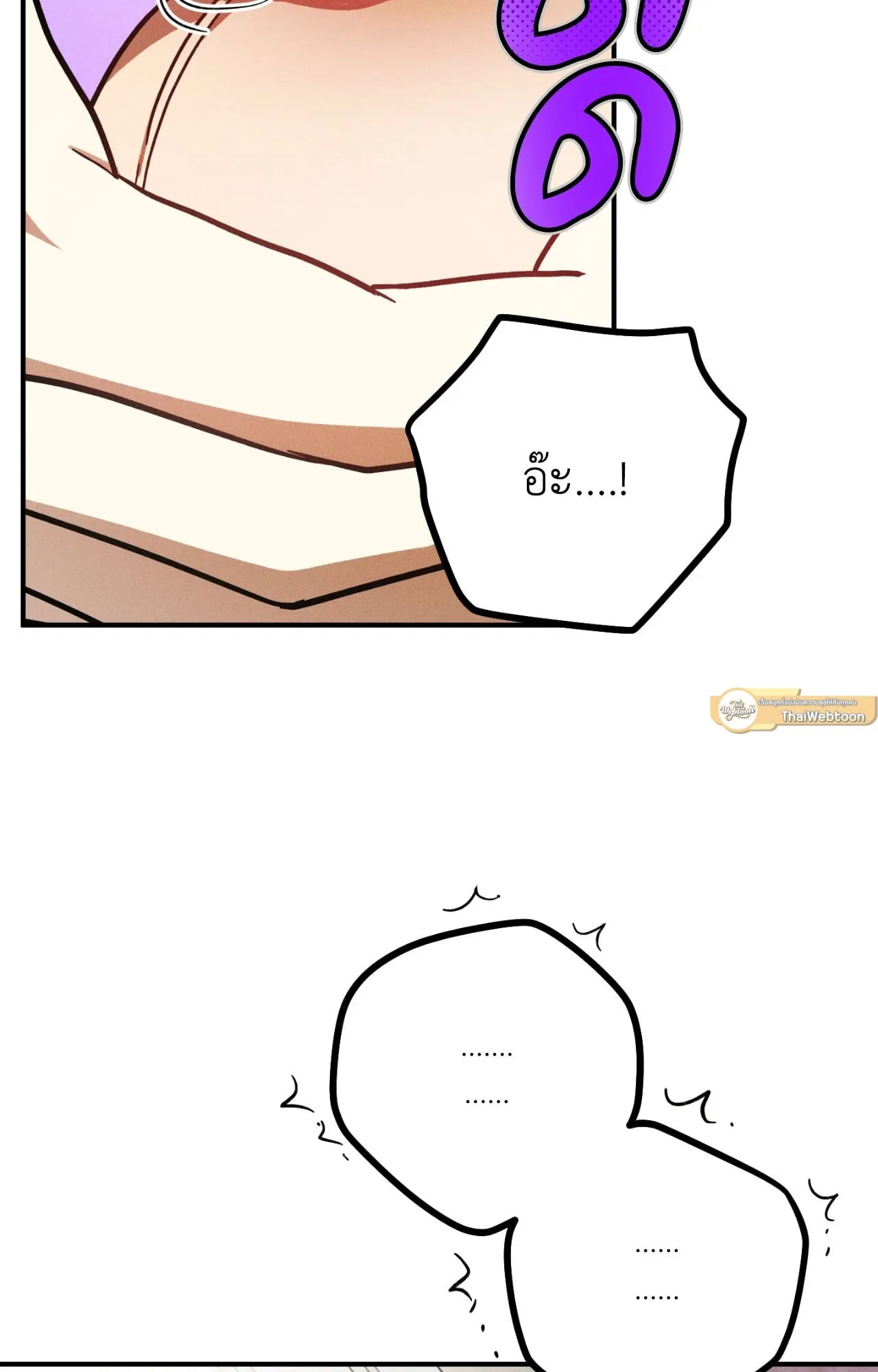 MIX UP ตอนที่ 416 MIX UP ตอนที่ 416