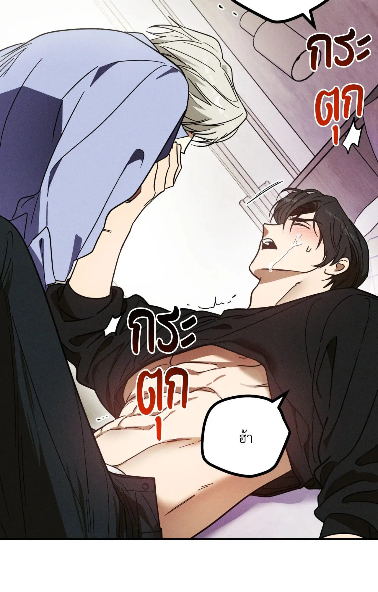 MIX UP ตอนที่ 417 MIX UP ตอนที่ 417