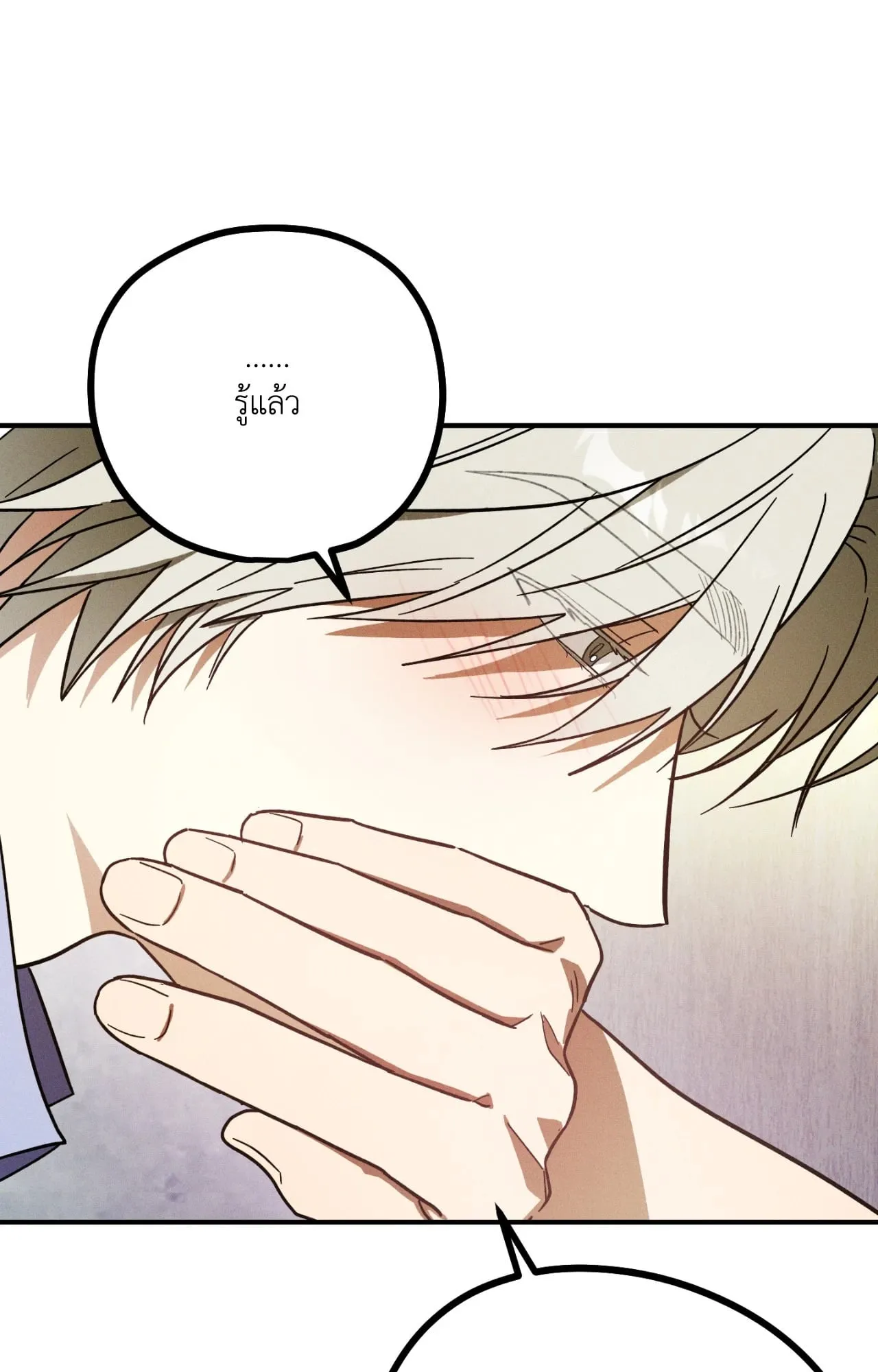 MIX UP ตอนที่ 418 MIX UP ตอนที่ 418