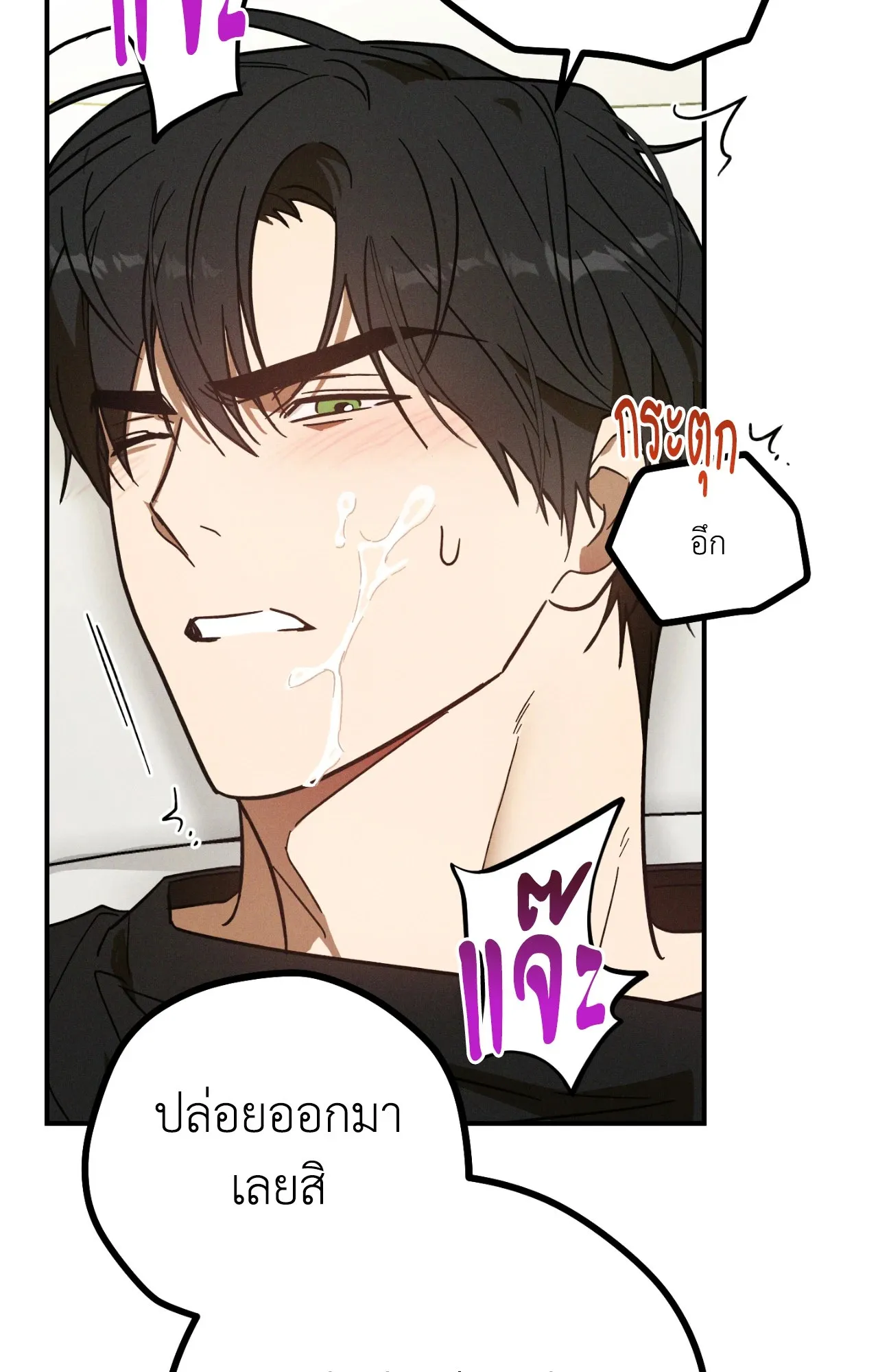 MIX UP ตอนที่ 422 MIX UP ตอนที่ 422