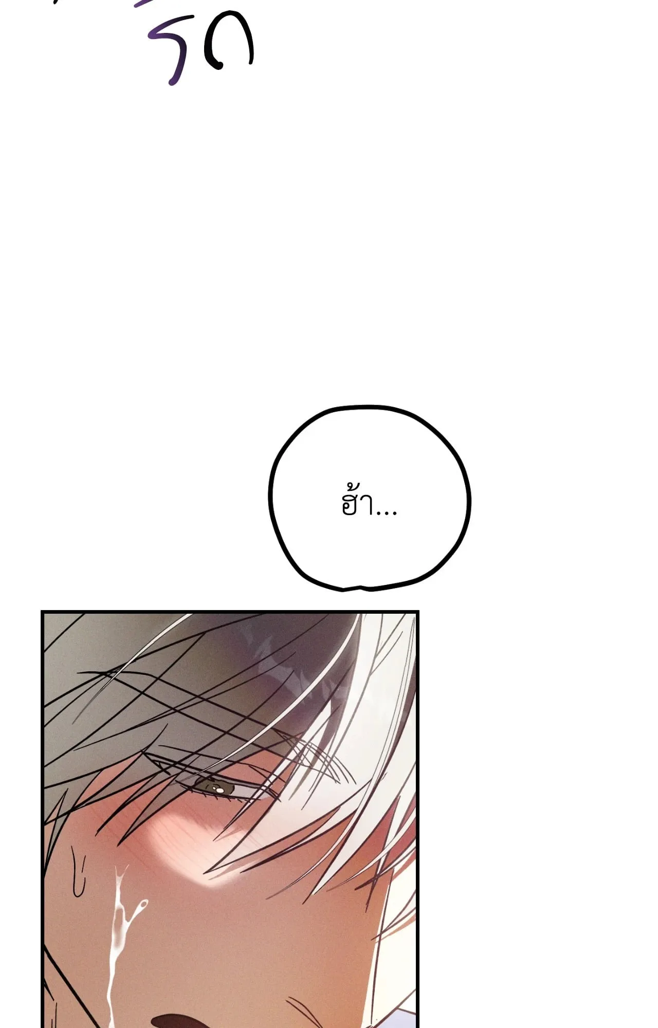 MIX UP ตอนที่ 425 MIX UP ตอนที่ 425