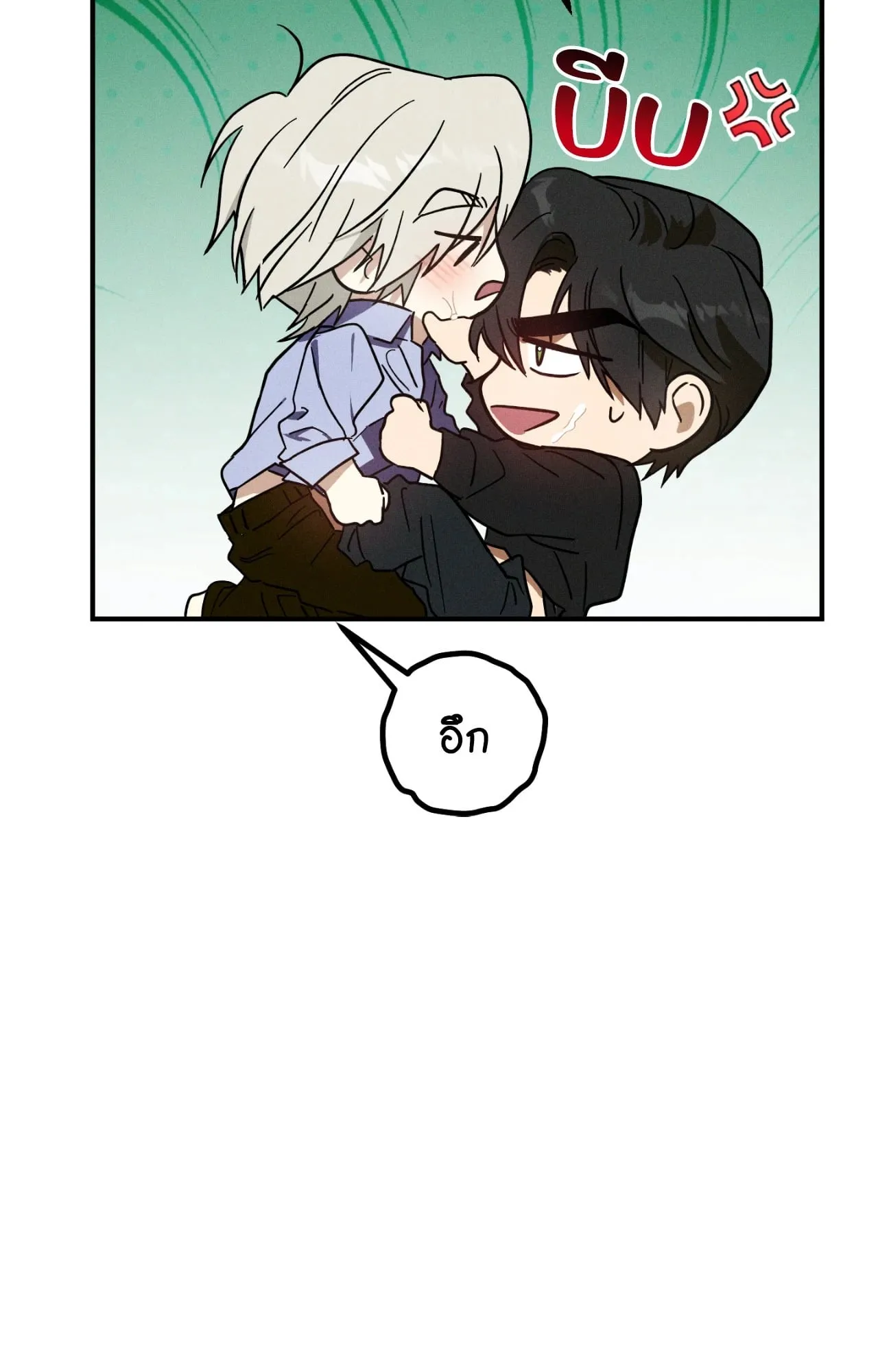 MIX UP ตอนที่ 431 MIX UP ตอนที่ 431