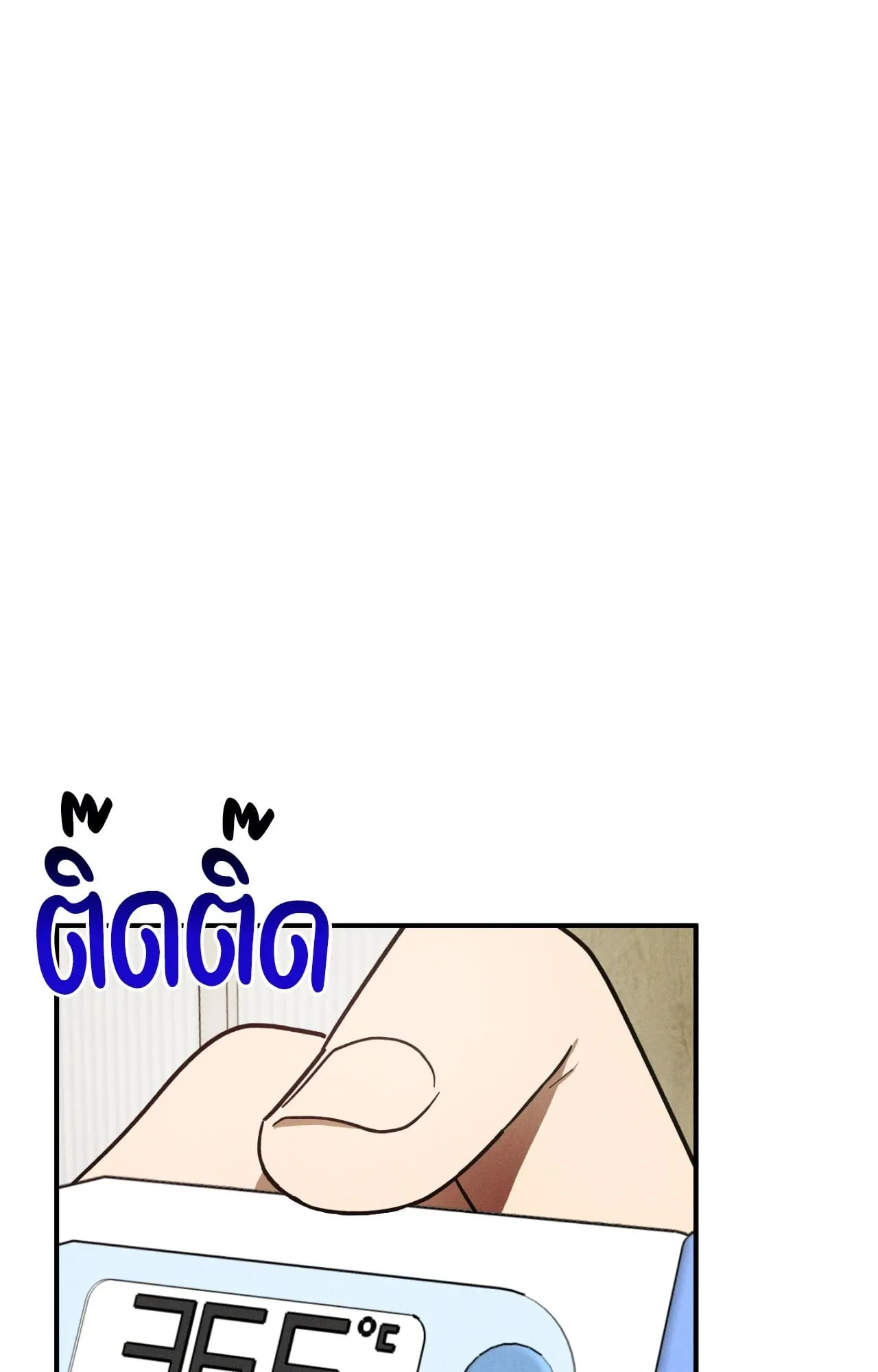 MIX UP ตอนที่ 432 MIX UP ตอนที่ 432