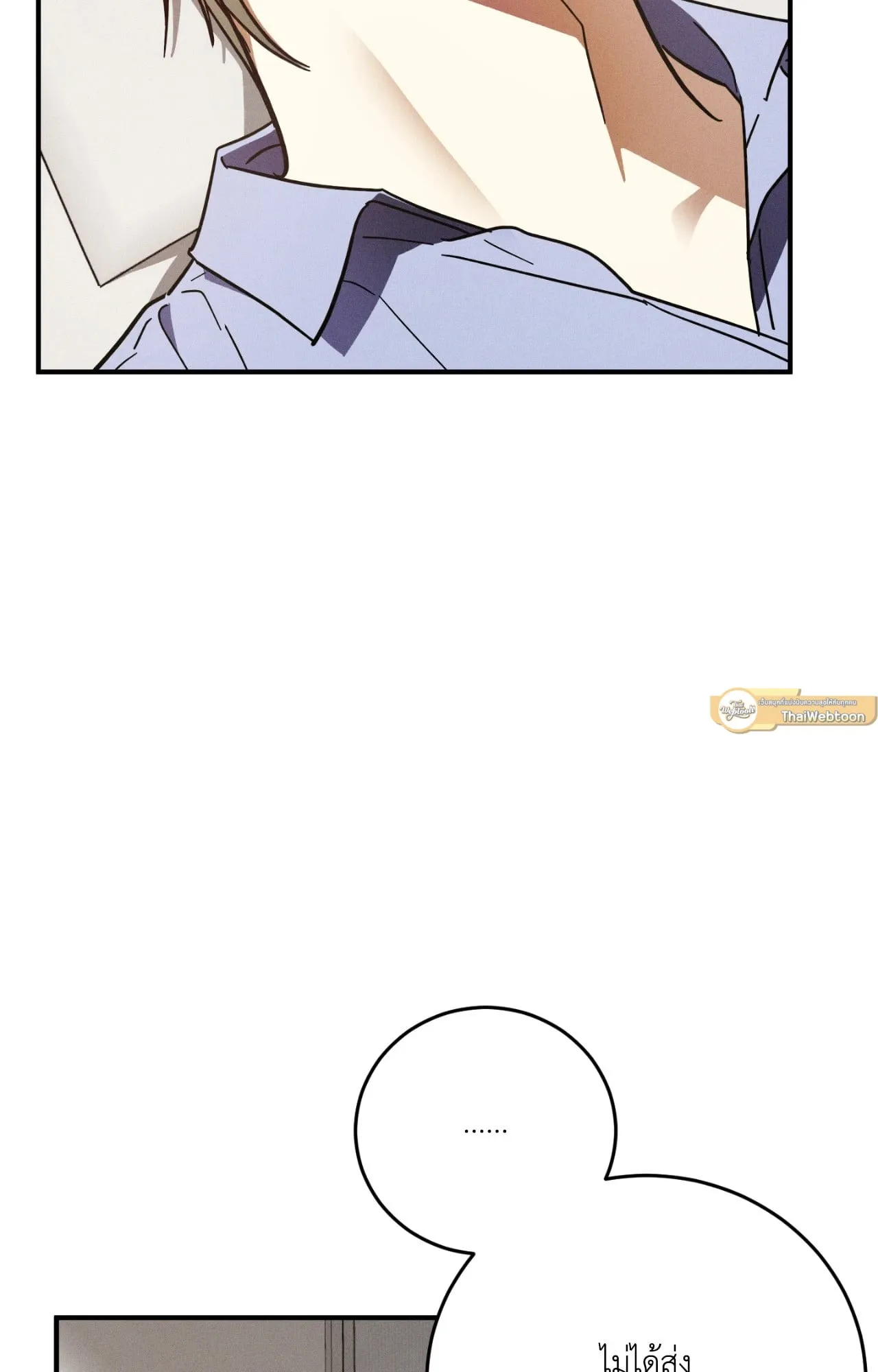 MIX UP ตอนที่ 437 MIX UP ตอนที่ 437