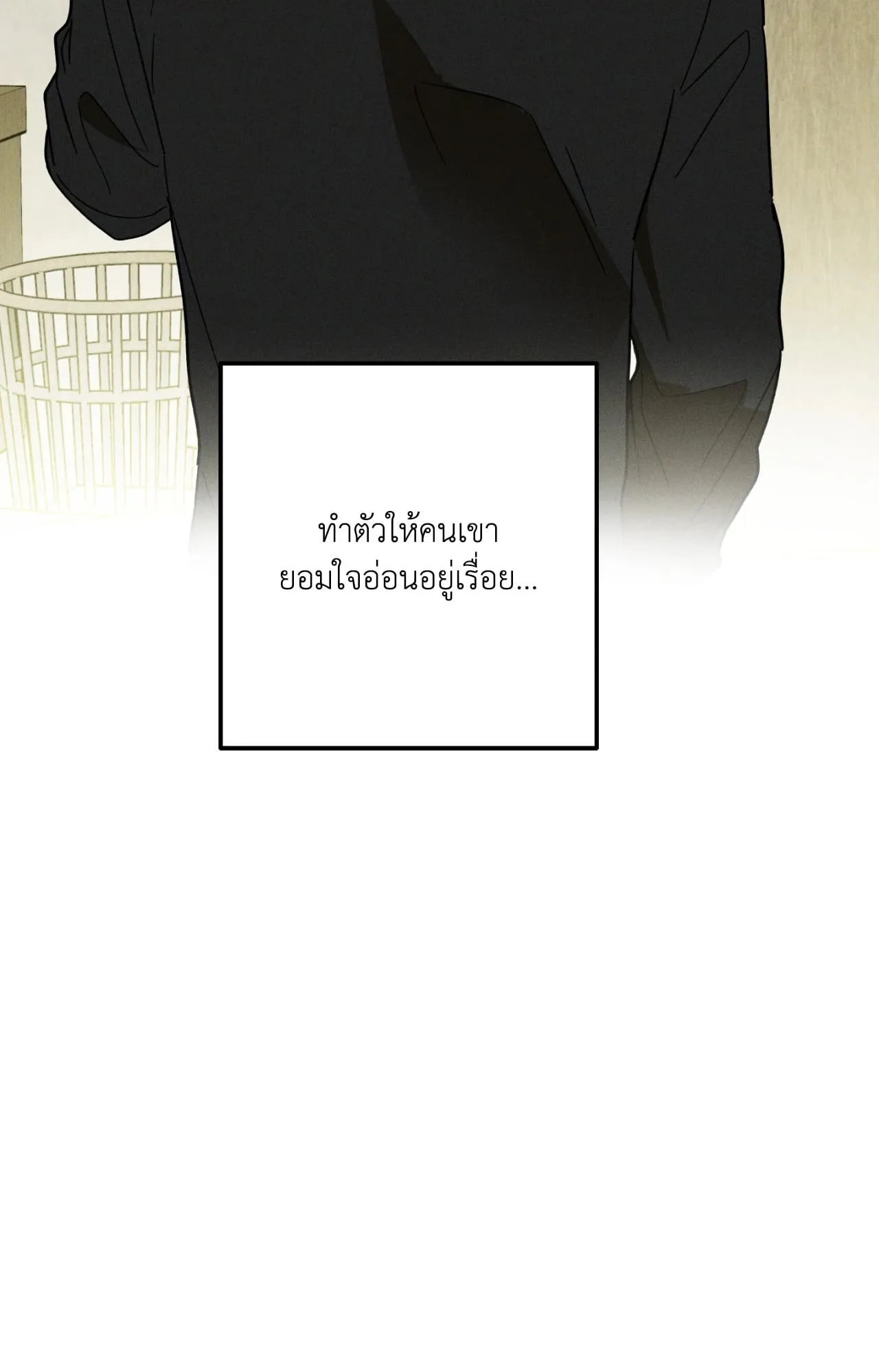 MIX UP ตอนที่ 453 MIX UP ตอนที่ 453