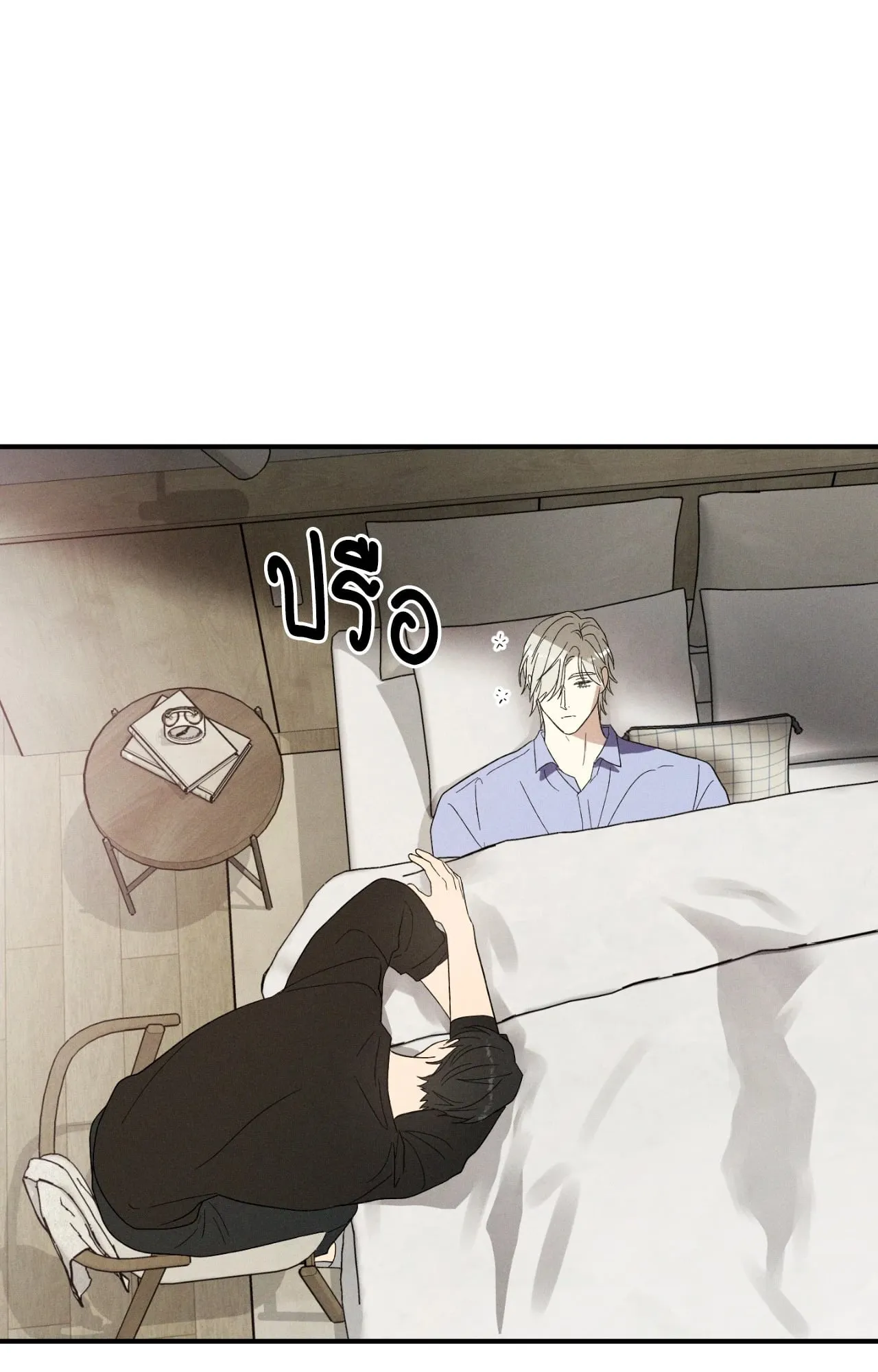 MIX UP ตอนที่ 456 MIX UP ตอนที่ 456