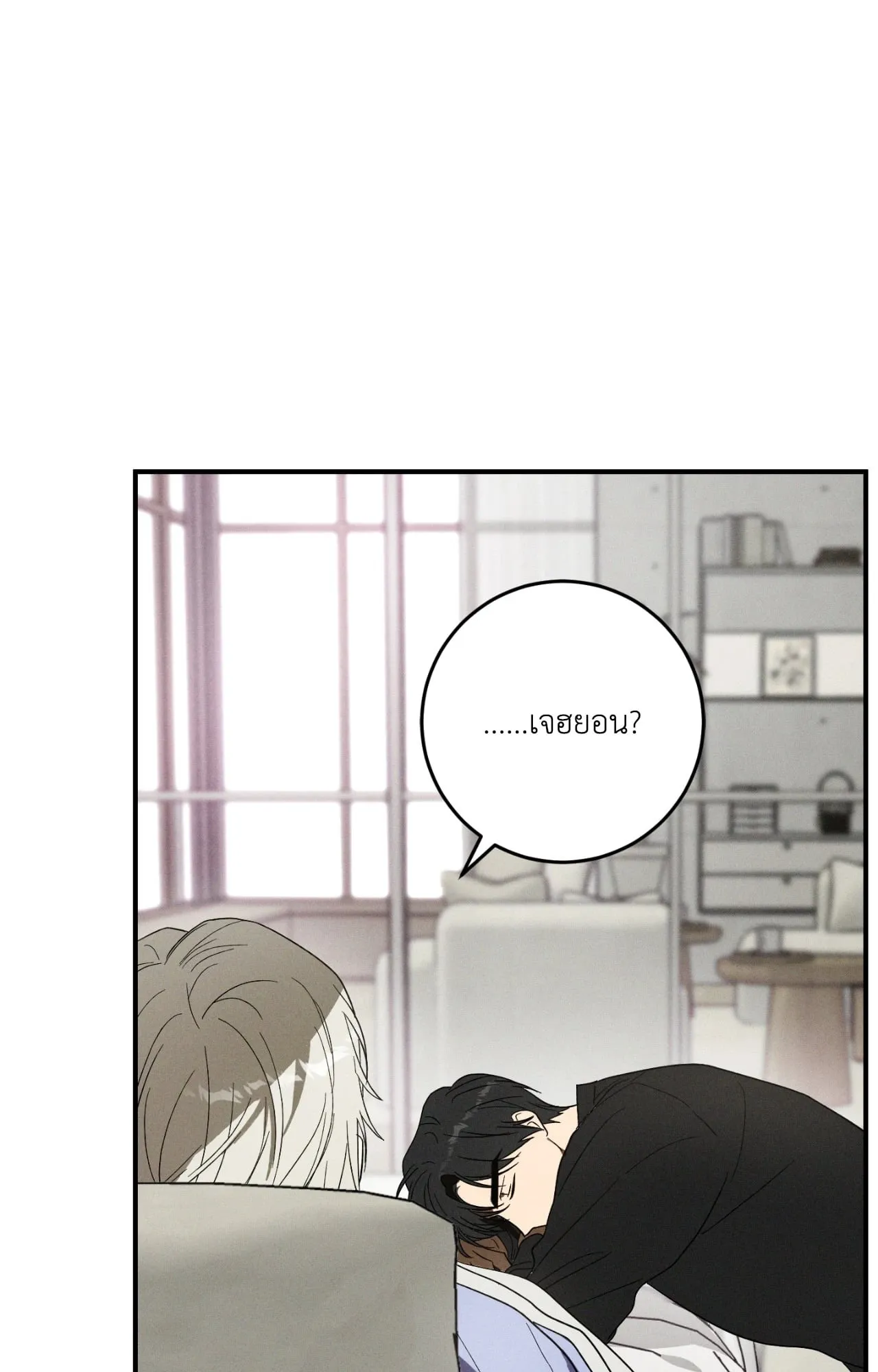 MIX UP ตอนที่ 457 MIX UP ตอนที่ 457