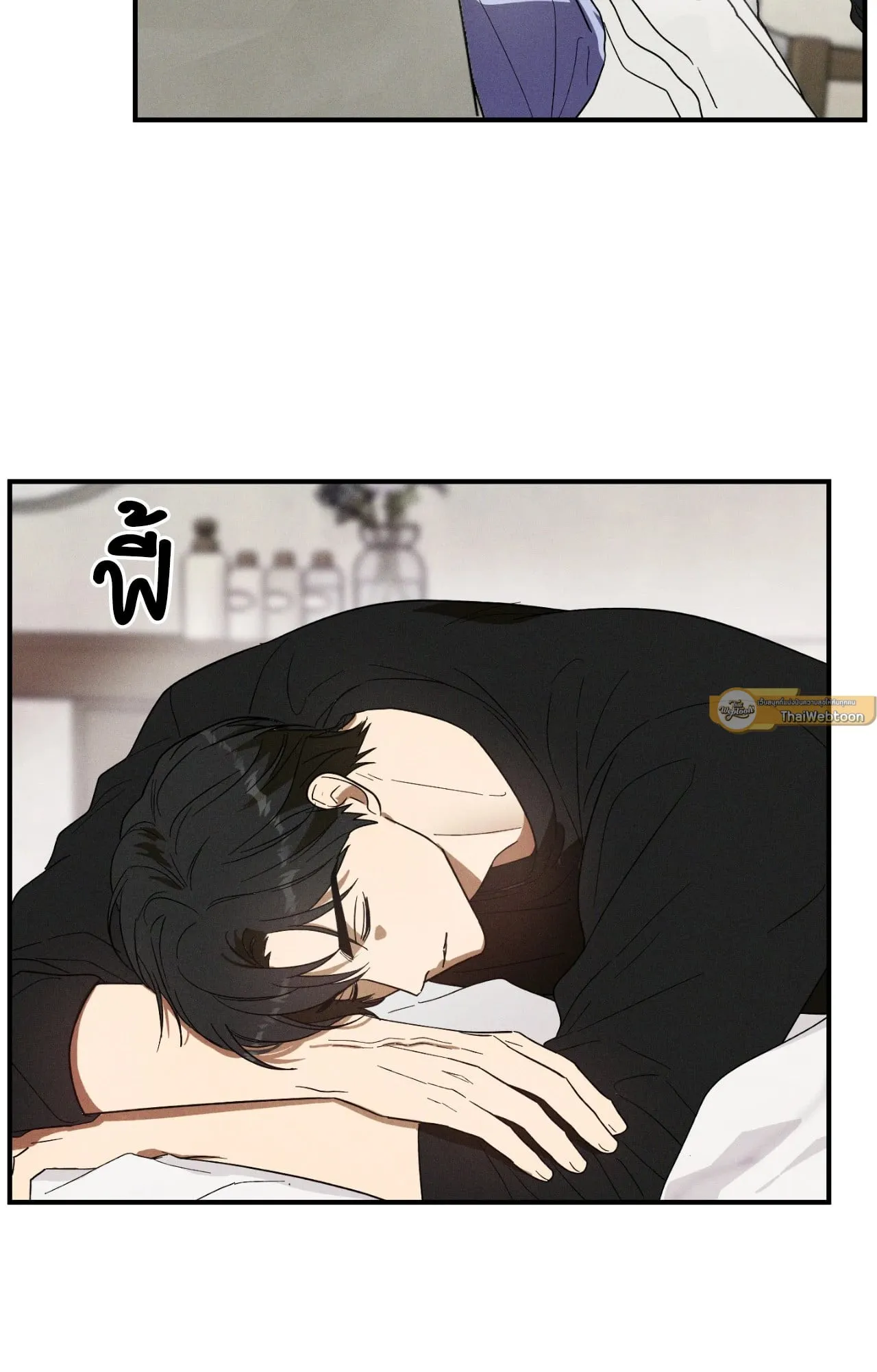 MIX UP ตอนที่ 458 MIX UP ตอนที่ 458