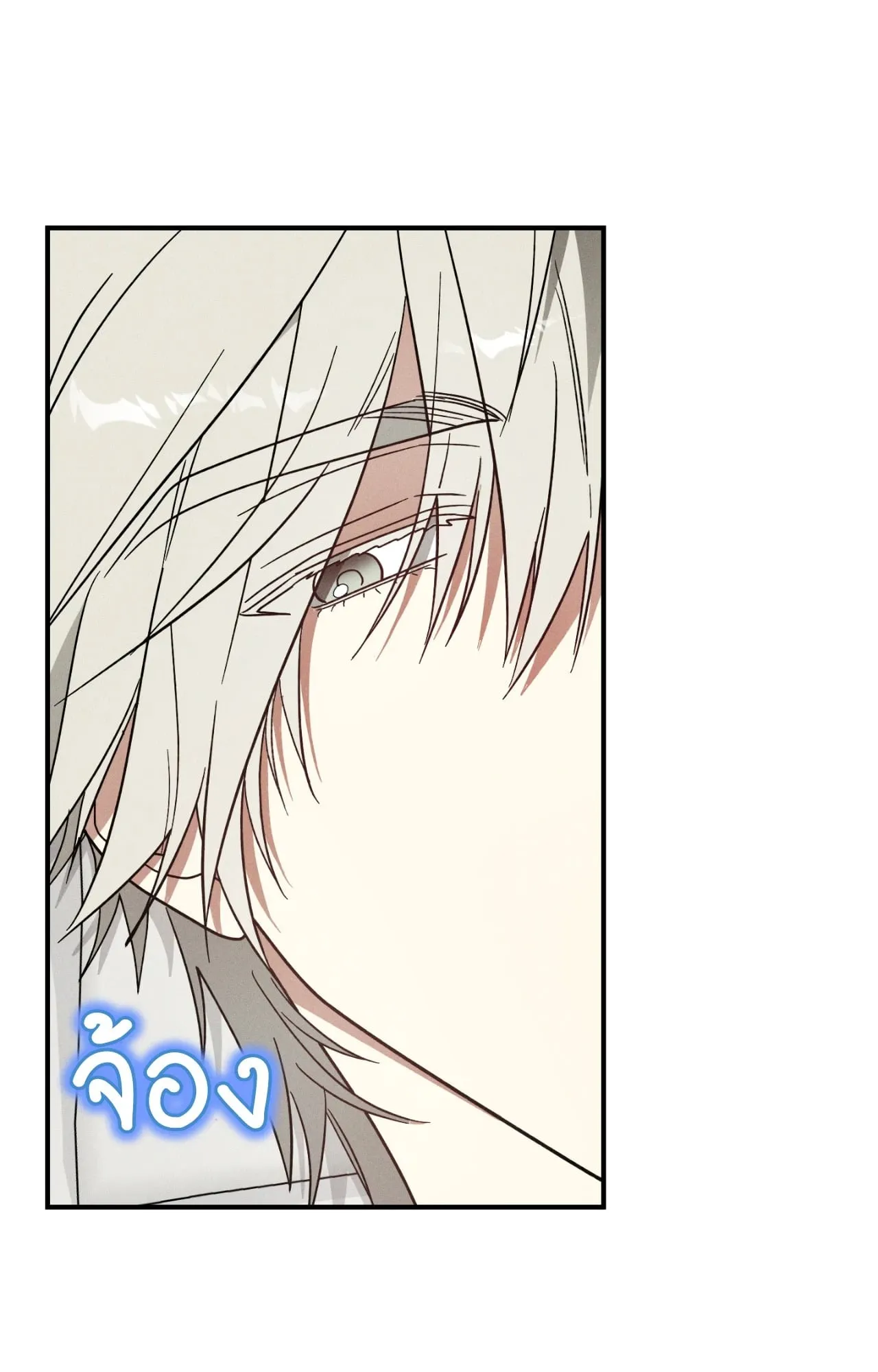 MIX UP ตอนที่ 459 MIX UP ตอนที่ 459