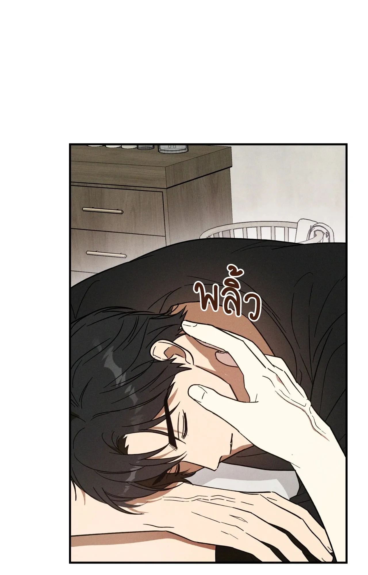 MIX UP ตอนที่ 460 MIX UP ตอนที่ 460