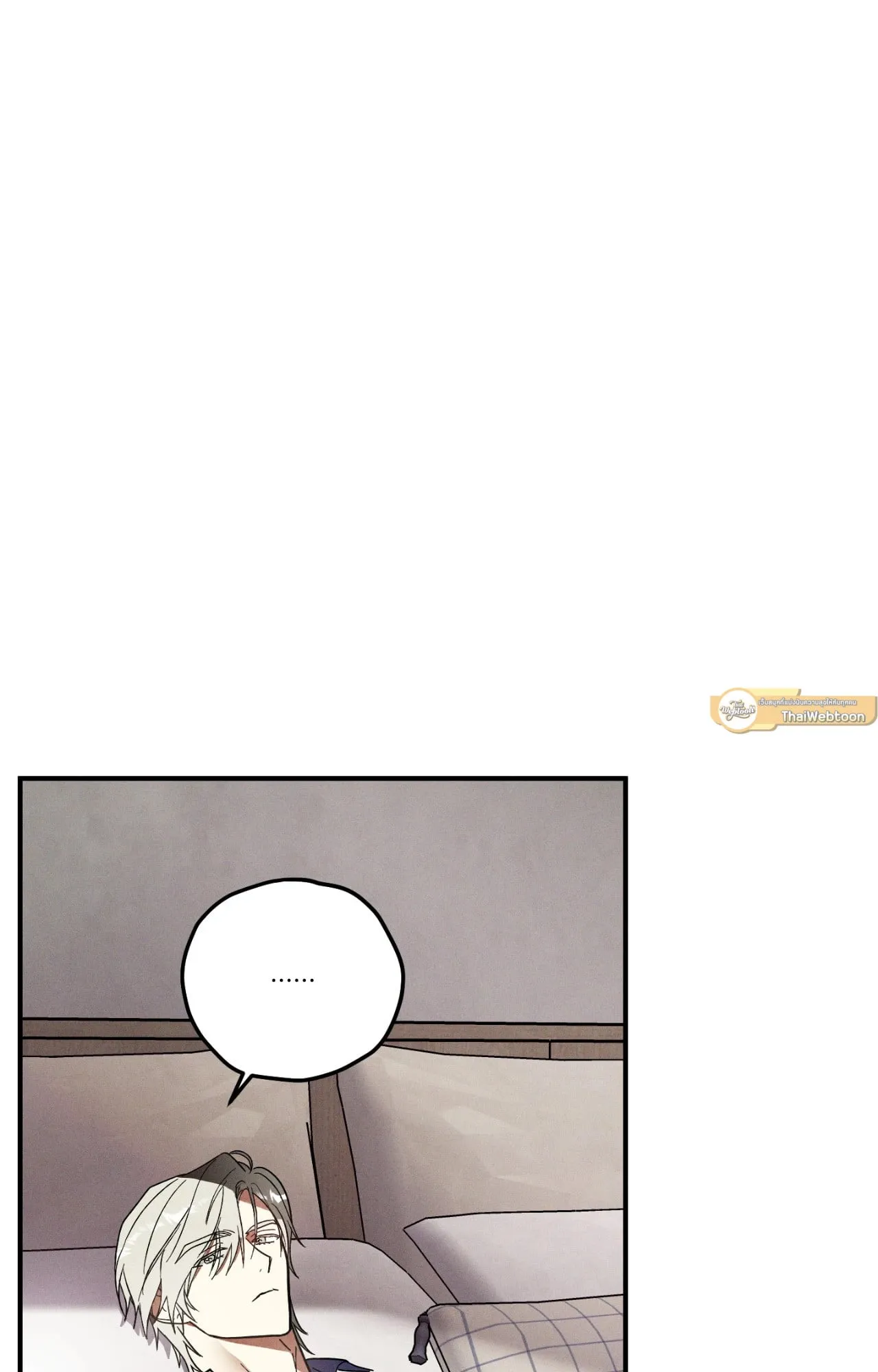 MIX UP ตอนที่ 465 MIX UP ตอนที่ 465