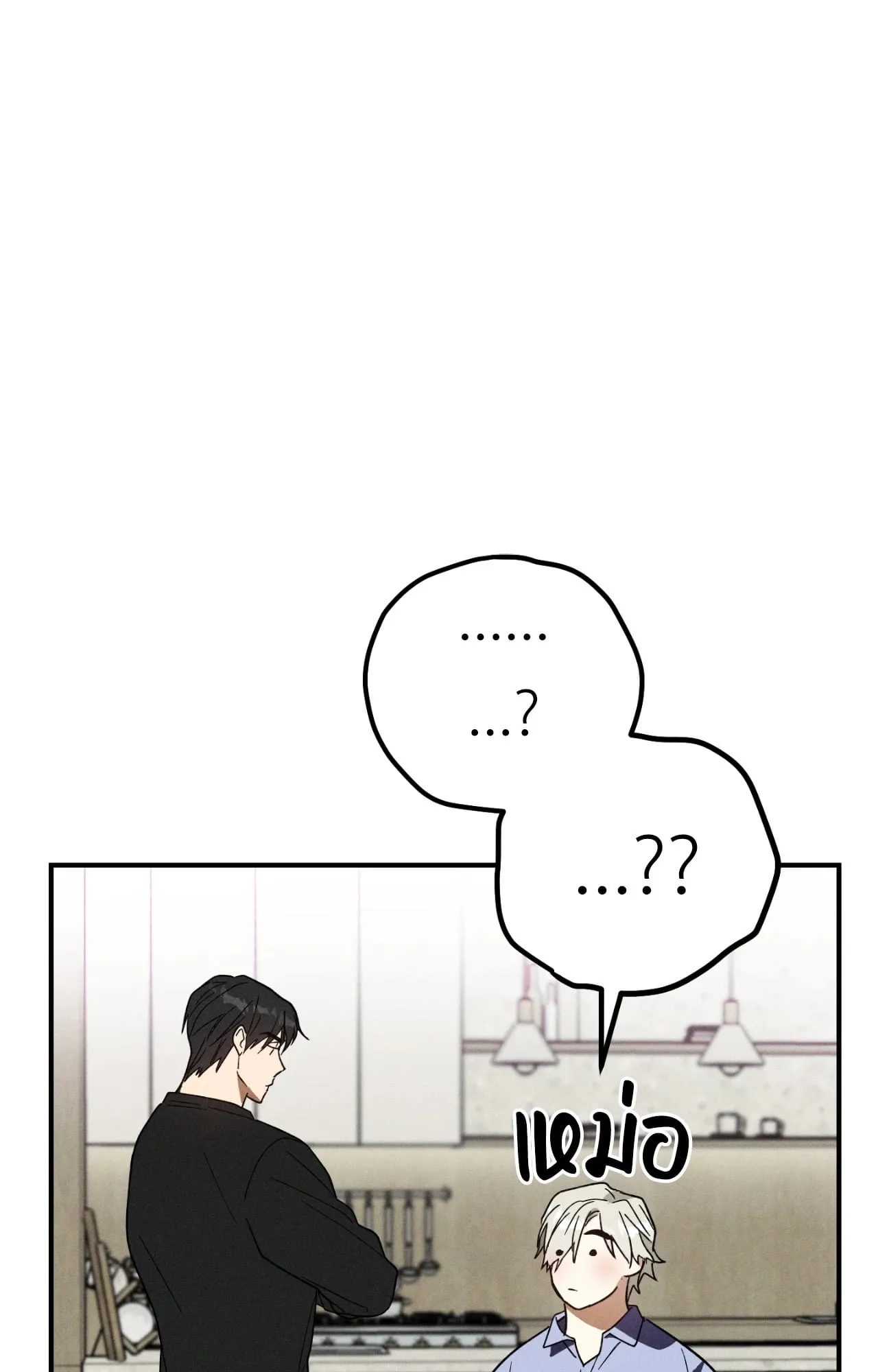 MIX UP ตอนที่ 474 MIX UP ตอนที่ 474