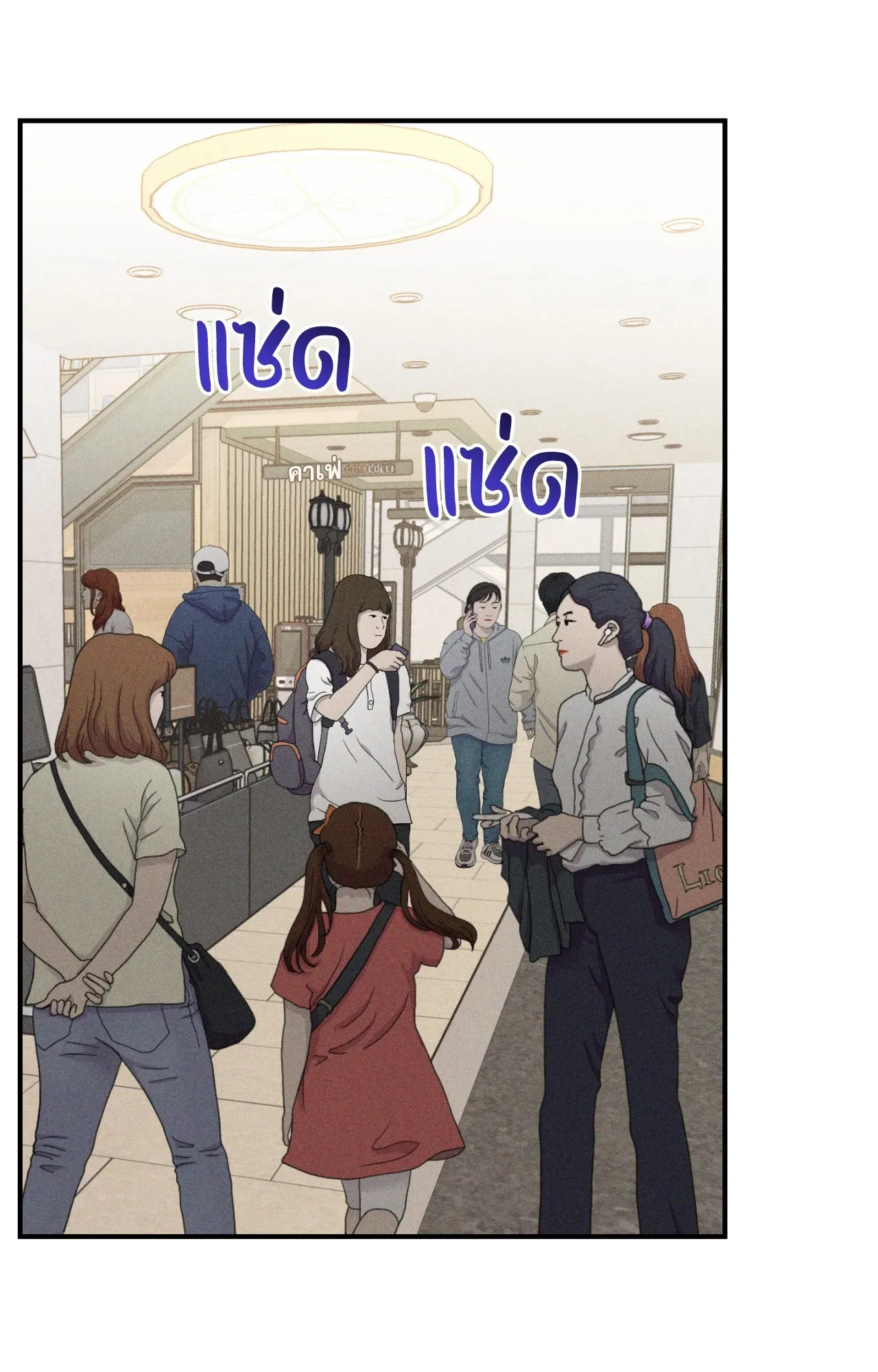 MIX UP ตอนที่ 504 MIX UP ตอนที่ 504