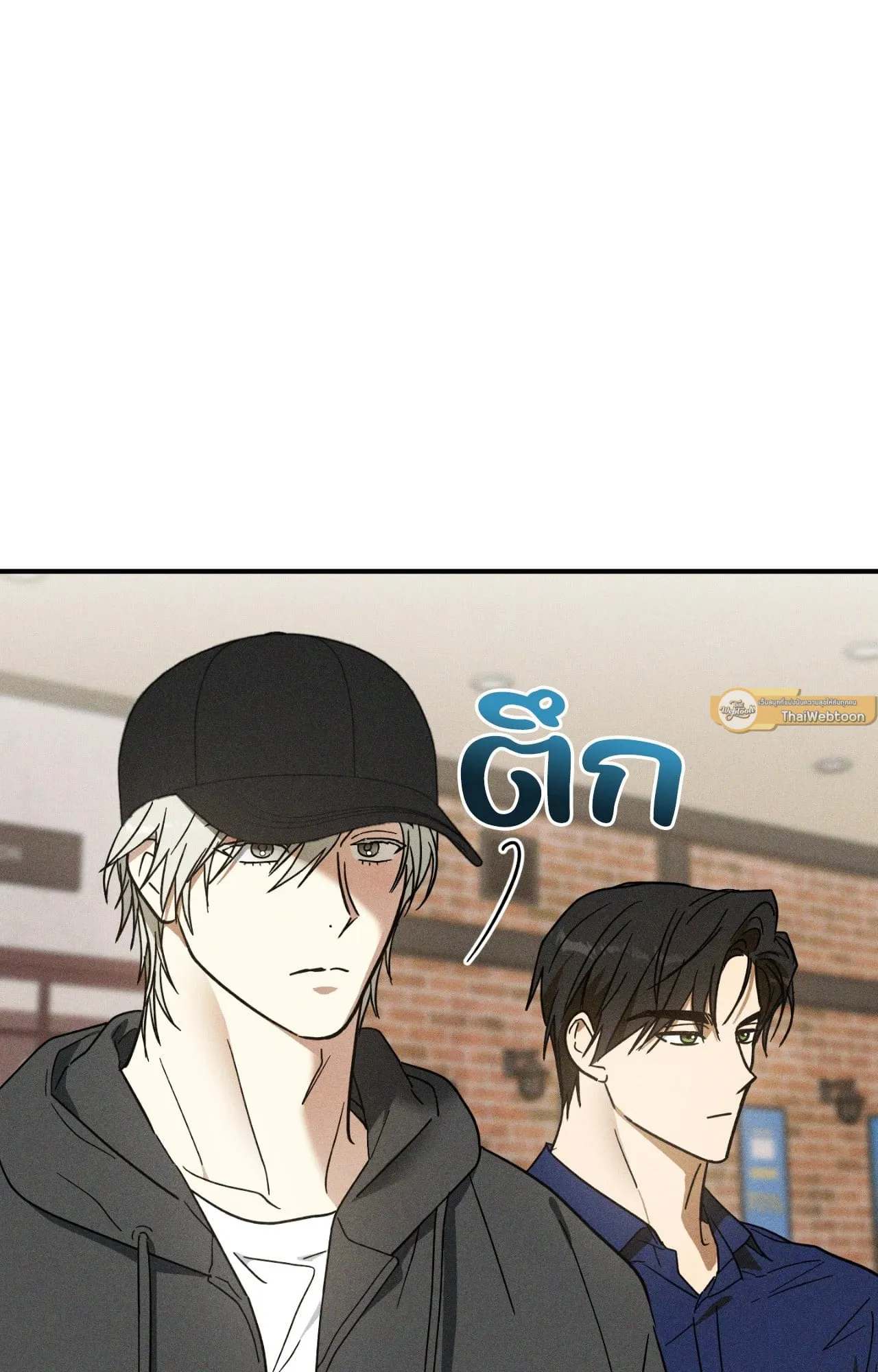 MIX UP ตอนที่ 505 MIX UP ตอนที่ 505