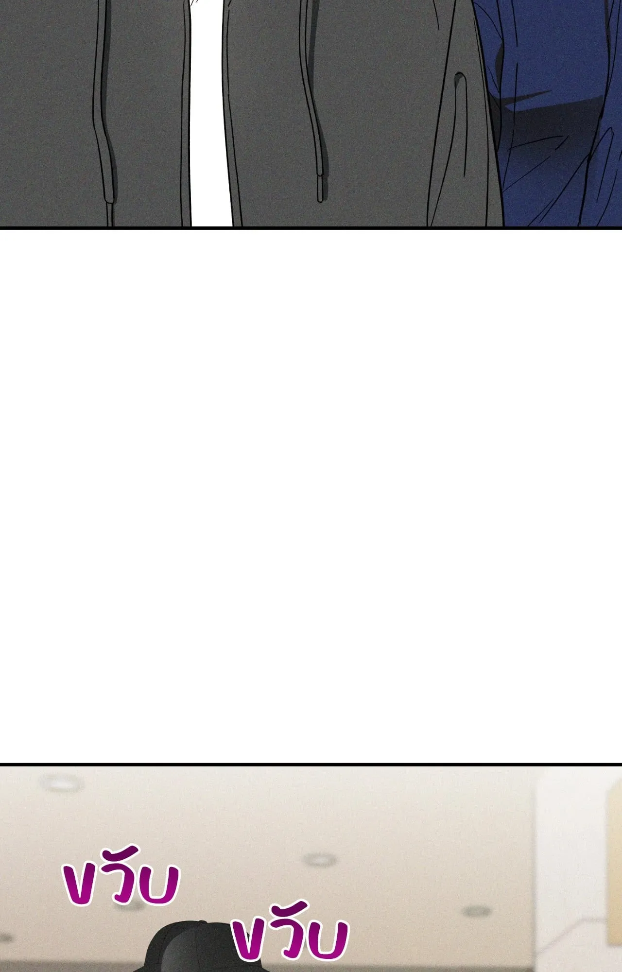 MIX UP ตอนที่ 506 MIX UP ตอนที่ 506