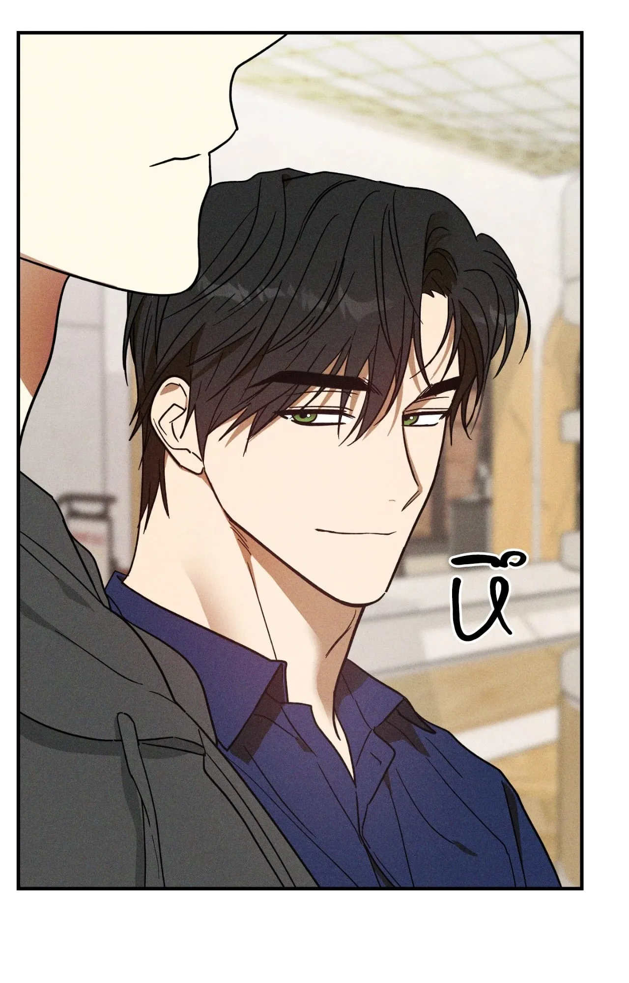 MIX UP ตอนที่ 508 MIX UP ตอนที่ 508