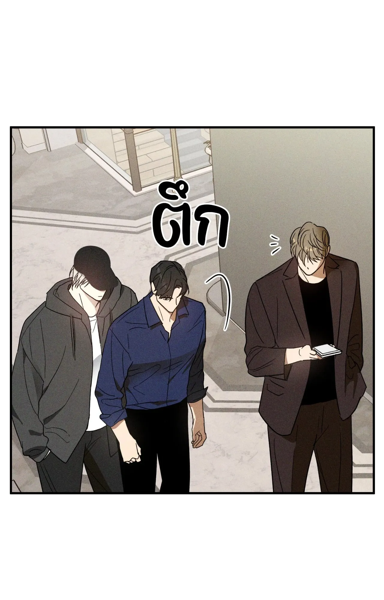 MIX UP ตอนที่ 511 MIX UP ตอนที่ 511