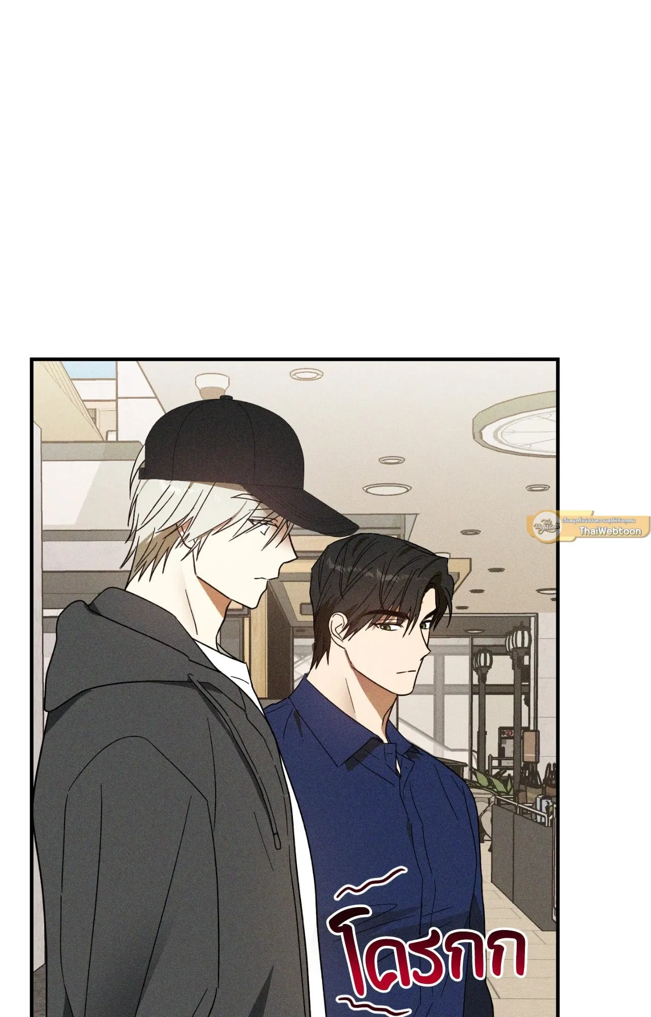 MIX UP ตอนที่ 512 MIX UP ตอนที่ 512