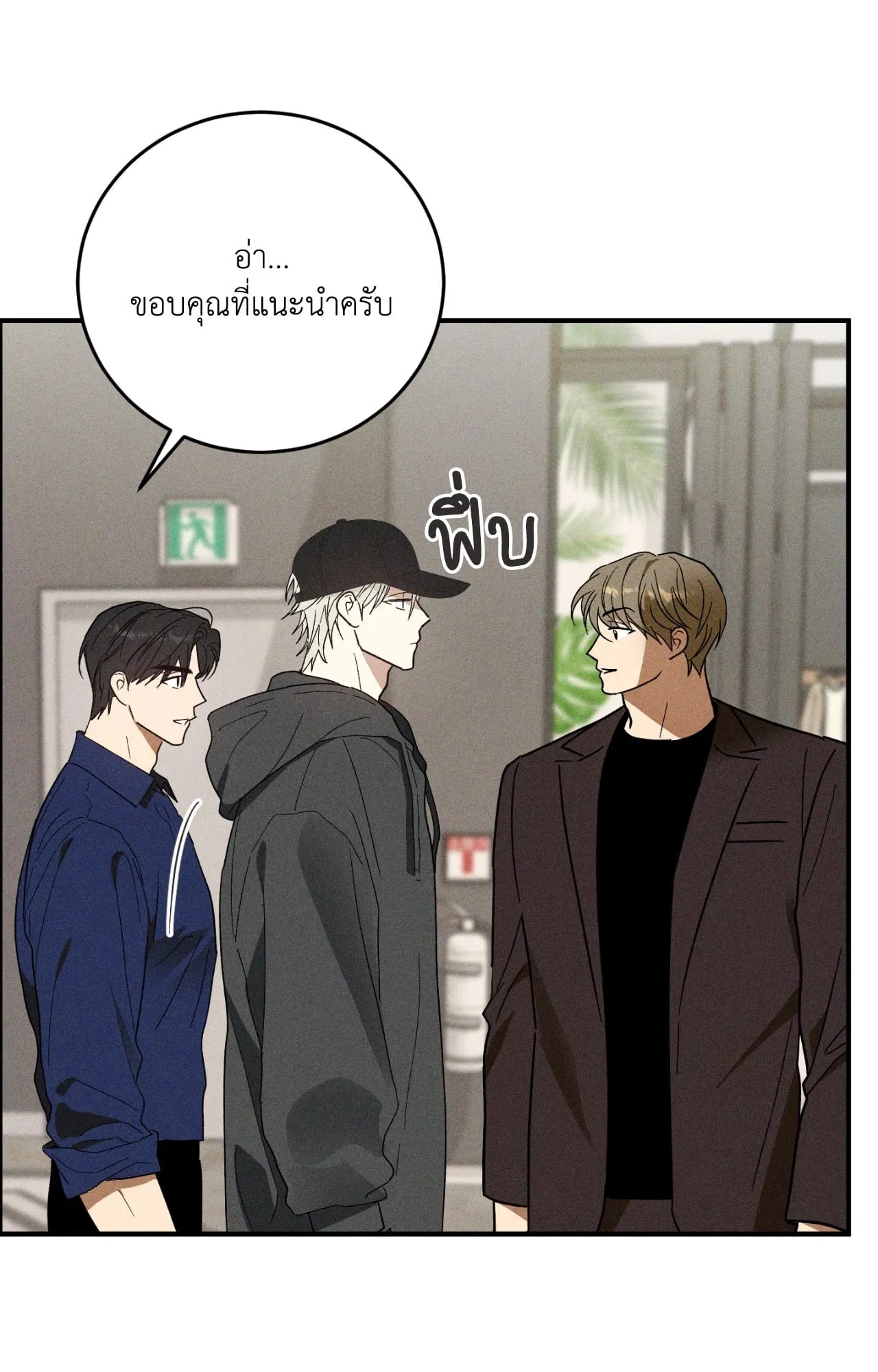 MIX UP ตอนที่ 518 MIX UP ตอนที่ 518