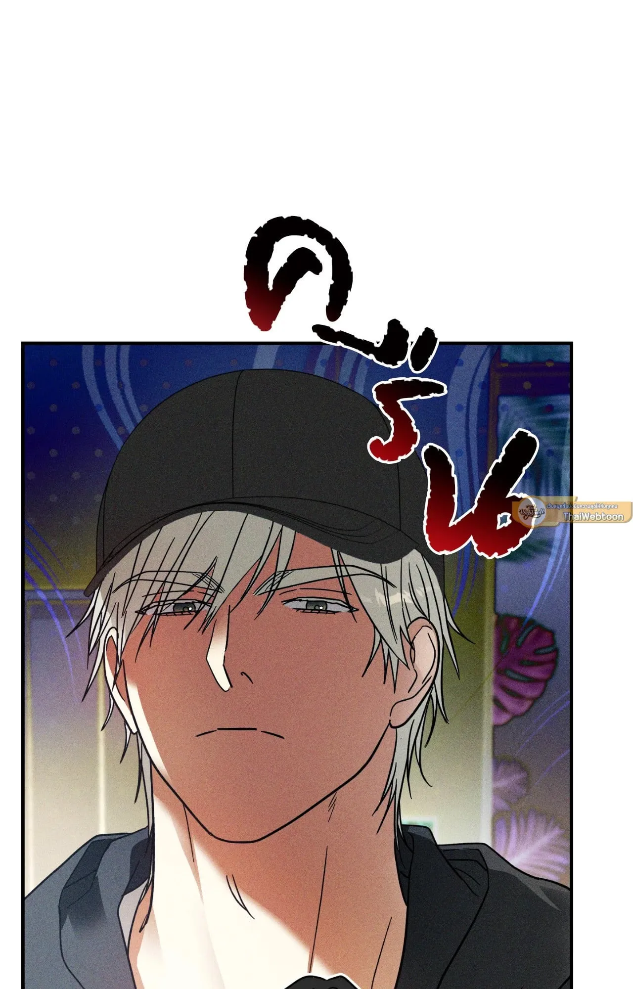 MIX UP ตอนที่ 519 MIX UP ตอนที่ 519