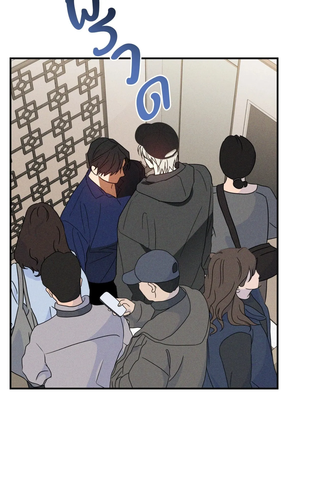 MIX UP ตอนที่ 522 MIX UP ตอนที่ 522