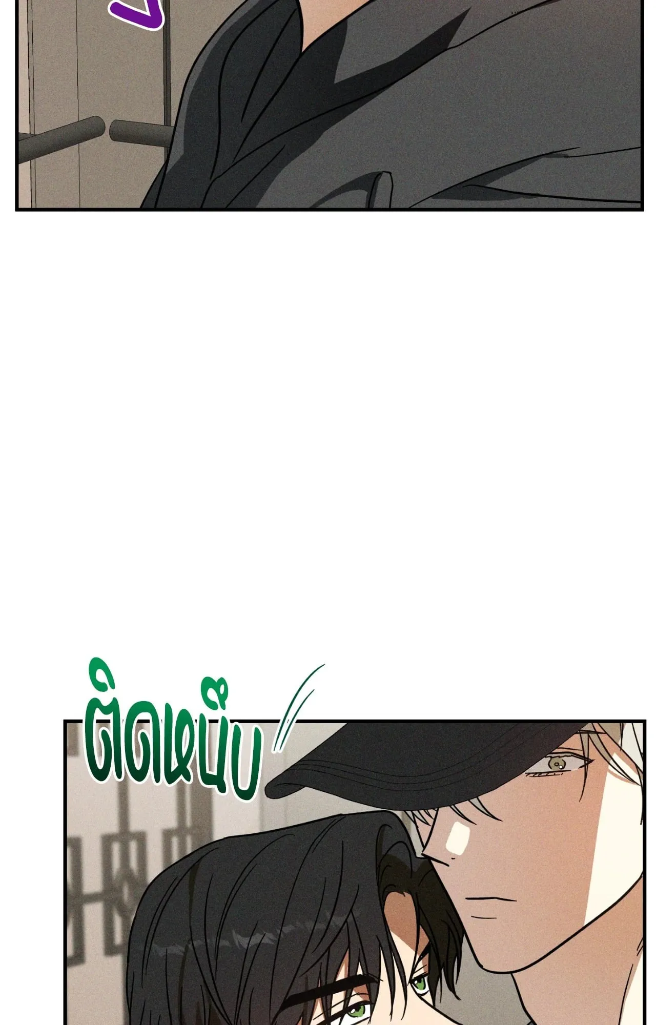 MIX UP ตอนที่ 525 MIX UP ตอนที่ 525