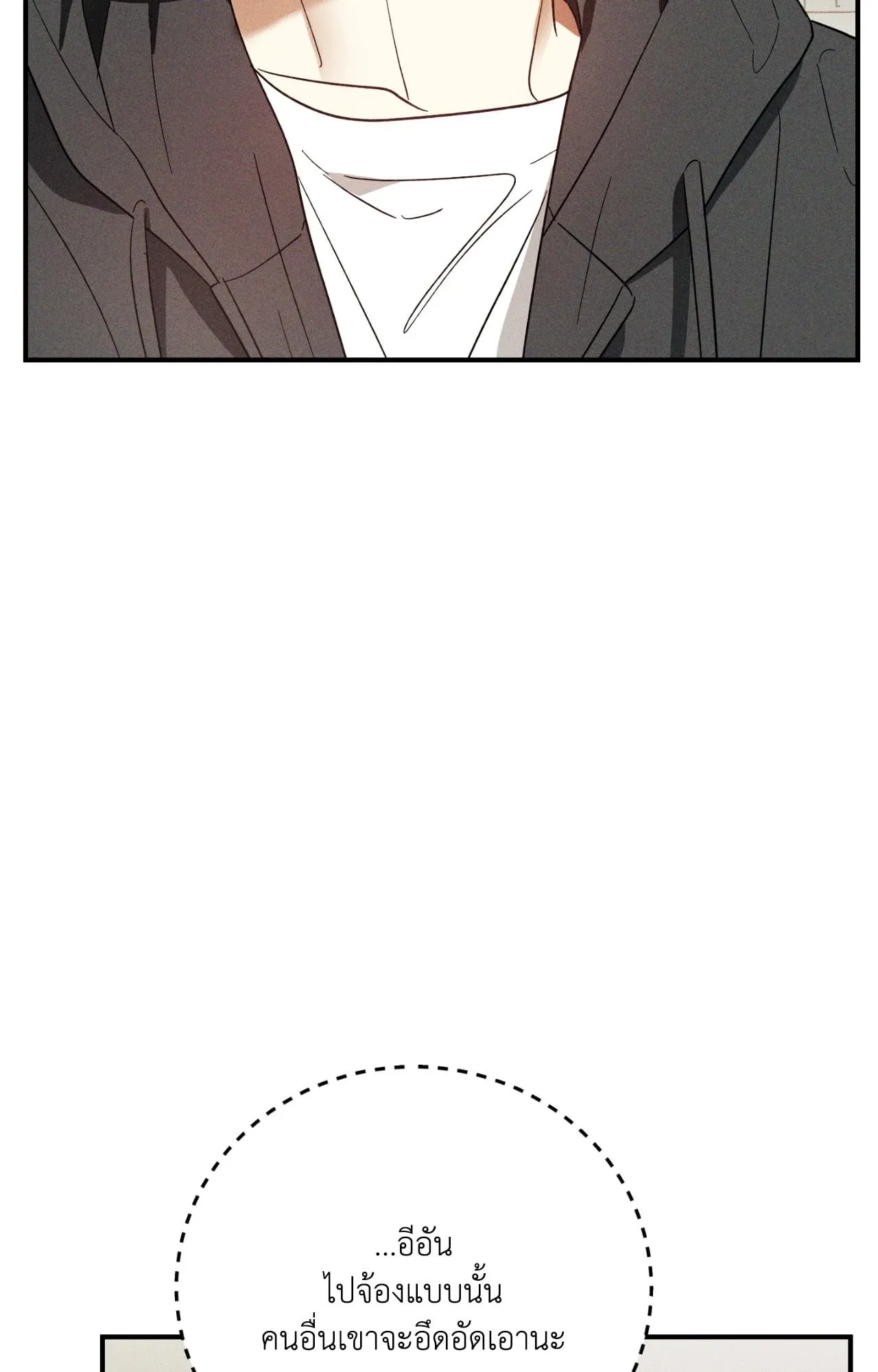 MIX UP ตอนที่ 529 MIX UP ตอนที่ 529