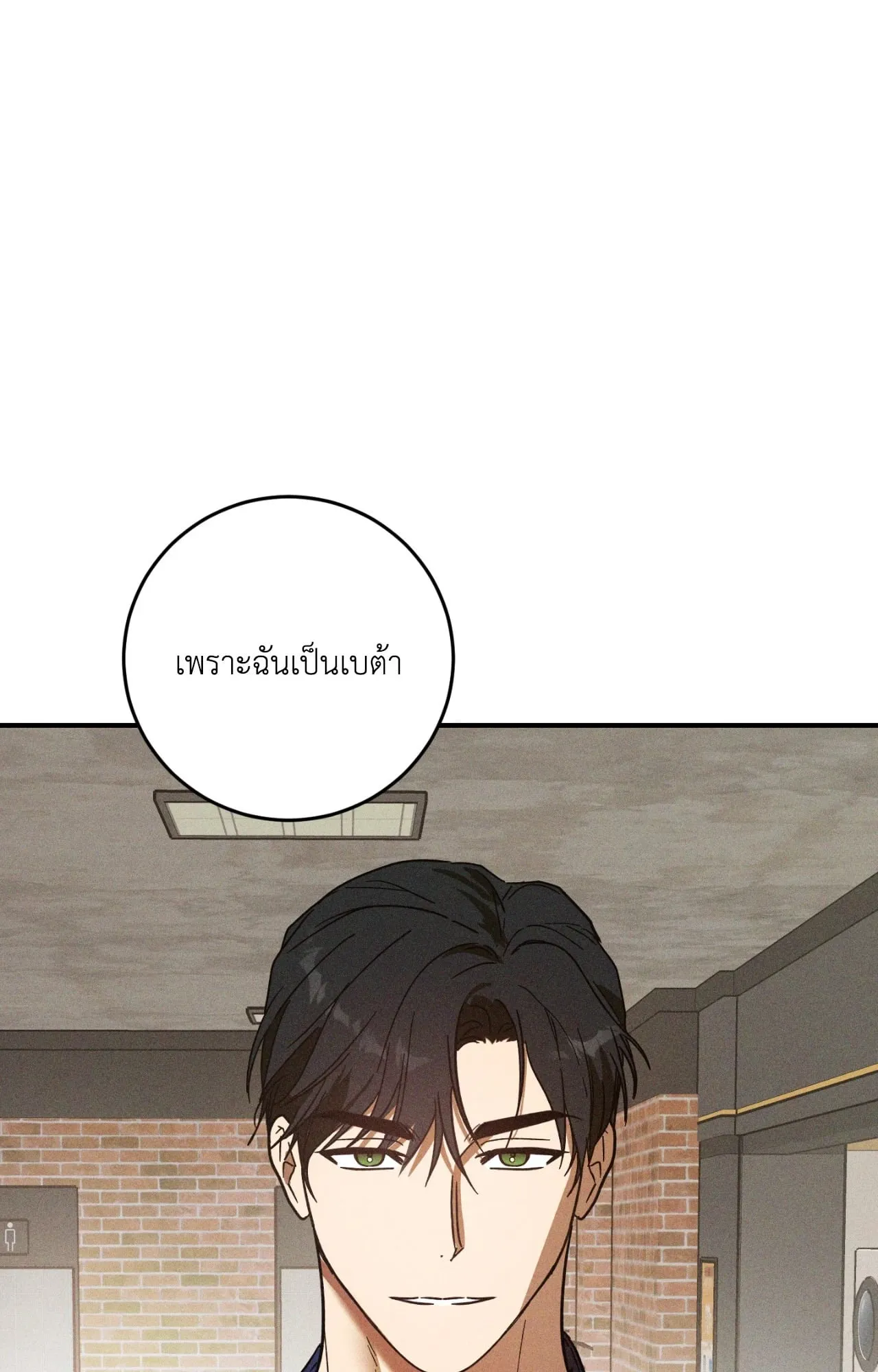 MIX UP ตอนที่ 539 MIX UP ตอนที่ 539