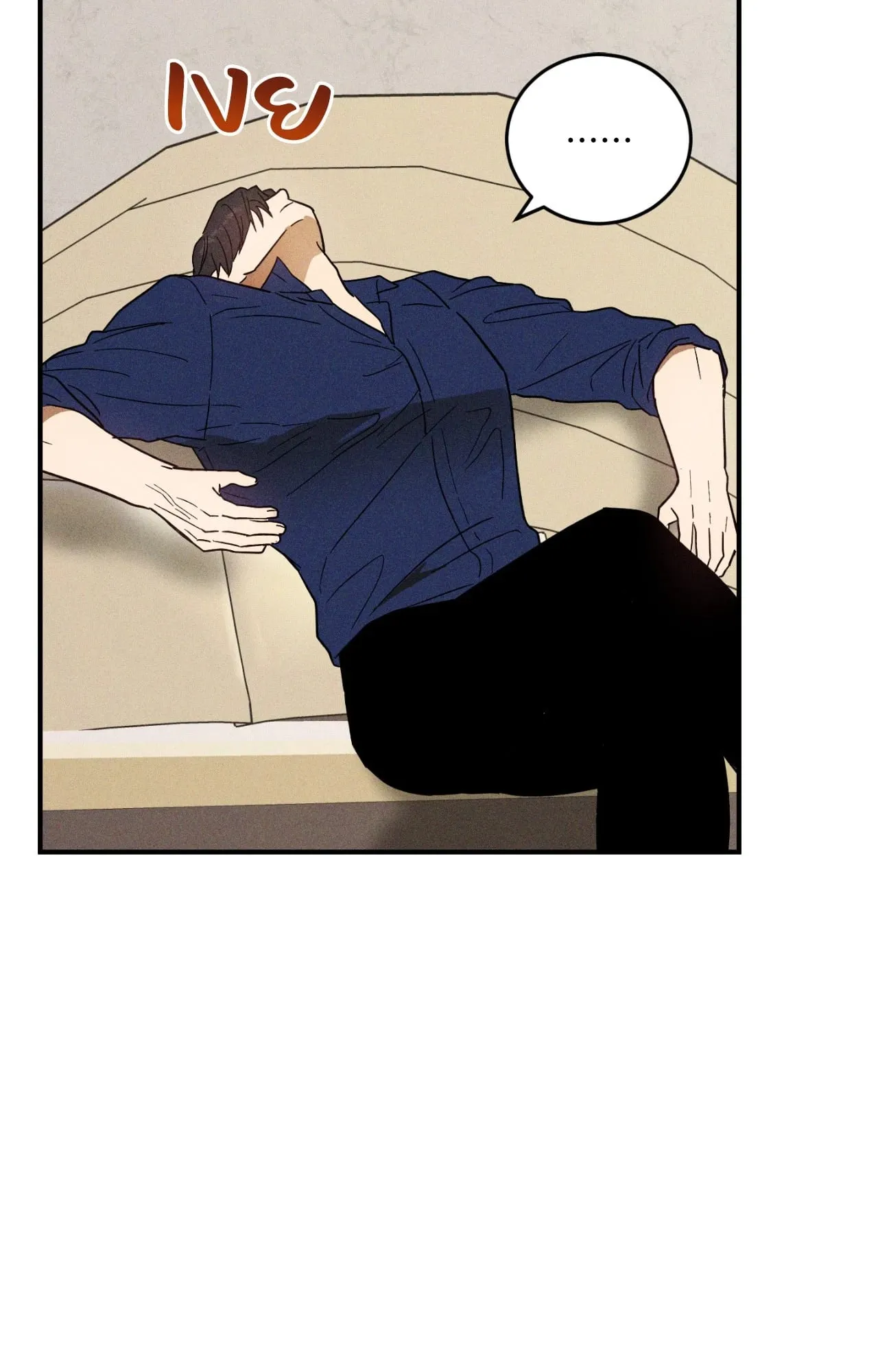 MIX UP ตอนที่ 553 MIX UP ตอนที่ 553