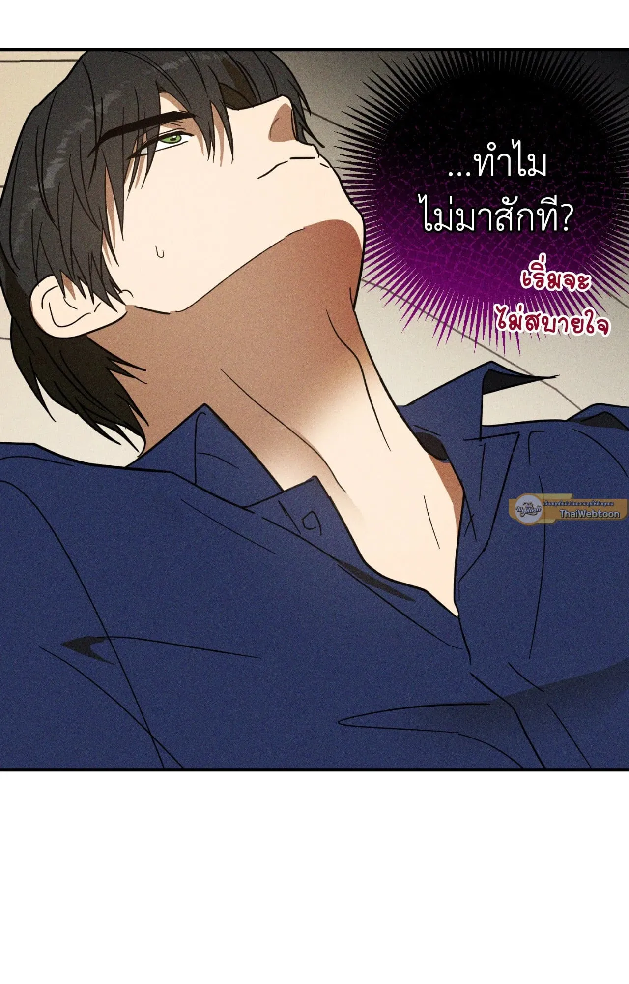 MIX UP ตอนที่ 554 MIX UP ตอนที่ 554