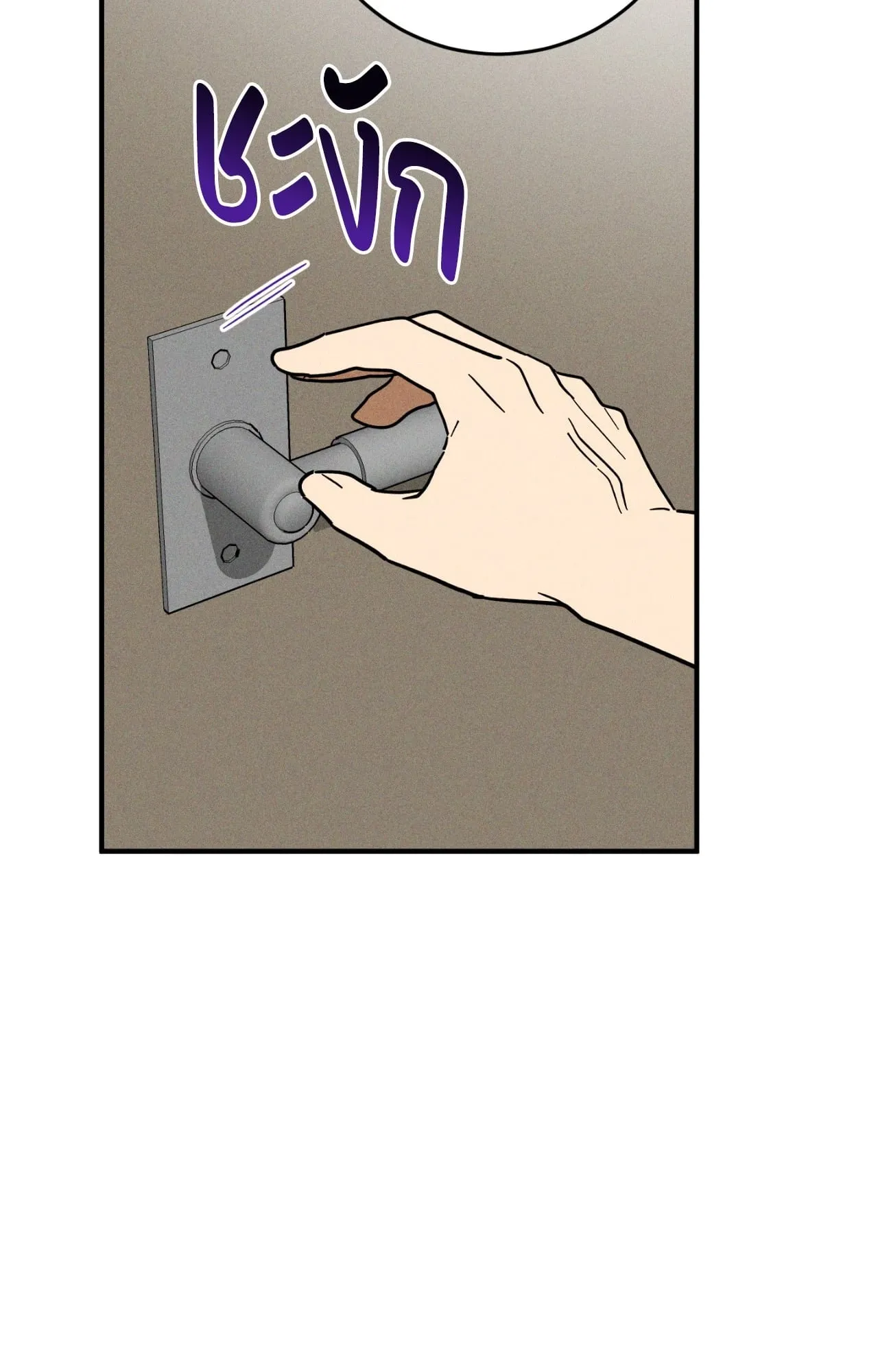 MIX UP ตอนที่ 557 MIX UP ตอนที่ 557