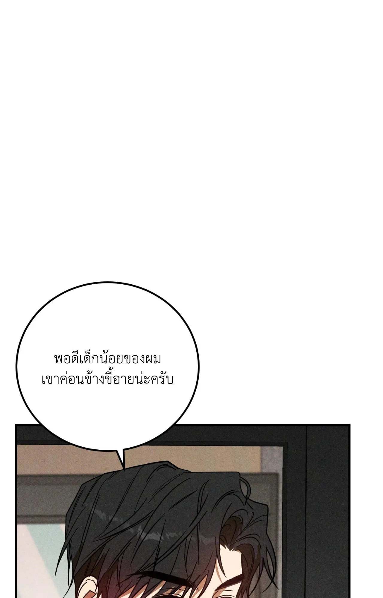 MIX UP ตอนที่ 562 MIX UP ตอนที่ 562