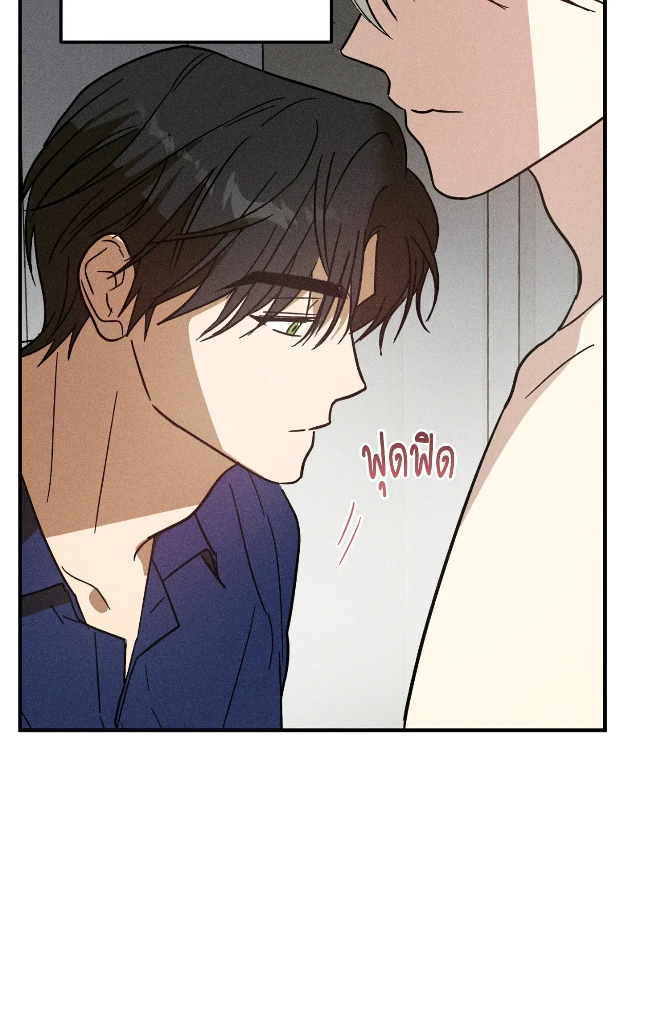 MIX UP ตอนที่ 570 MIX UP ตอนที่ 570