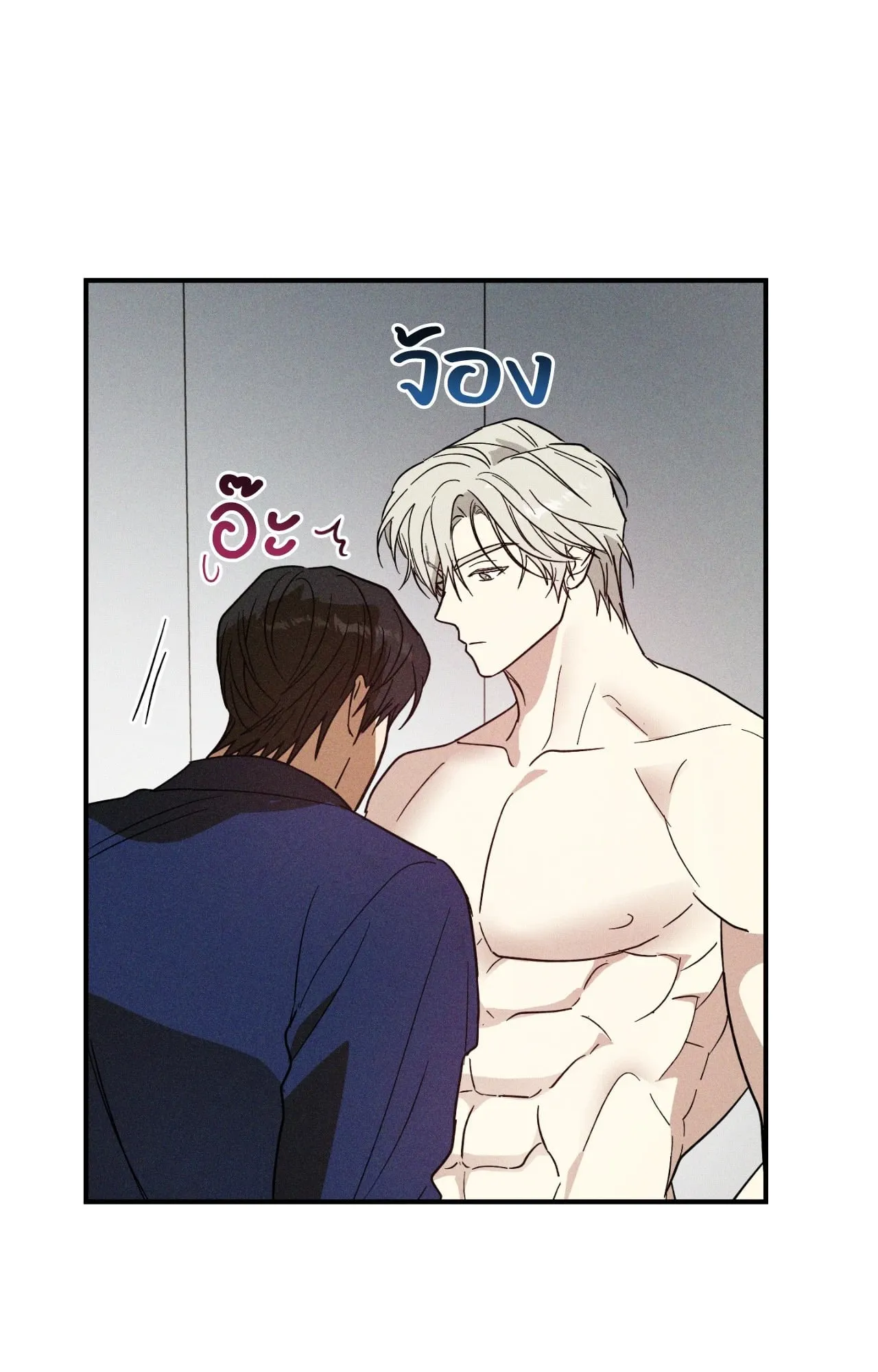 MIX UP ตอนที่ 571 MIX UP ตอนที่ 571