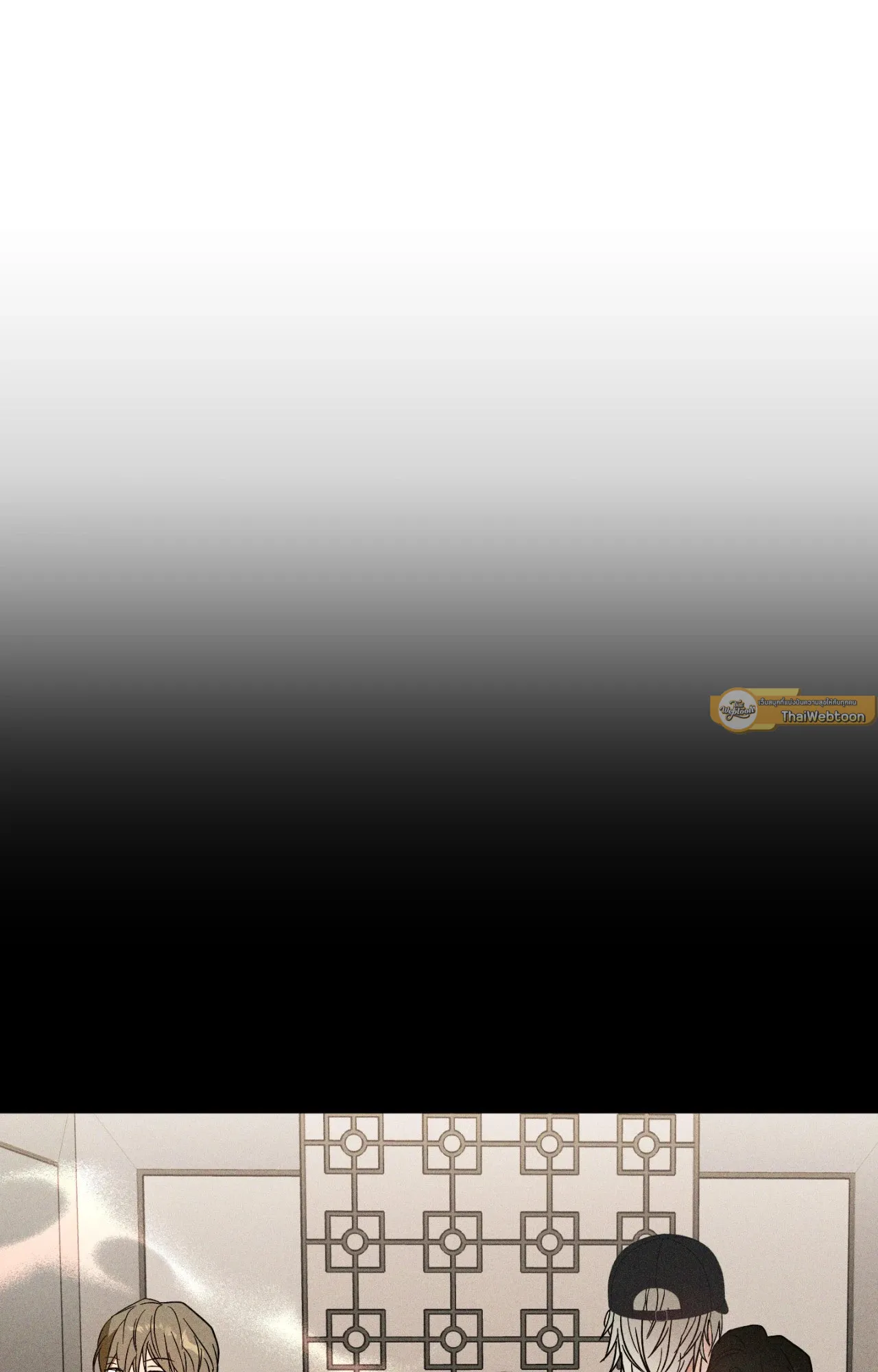 MIX UP ตอนที่ 612