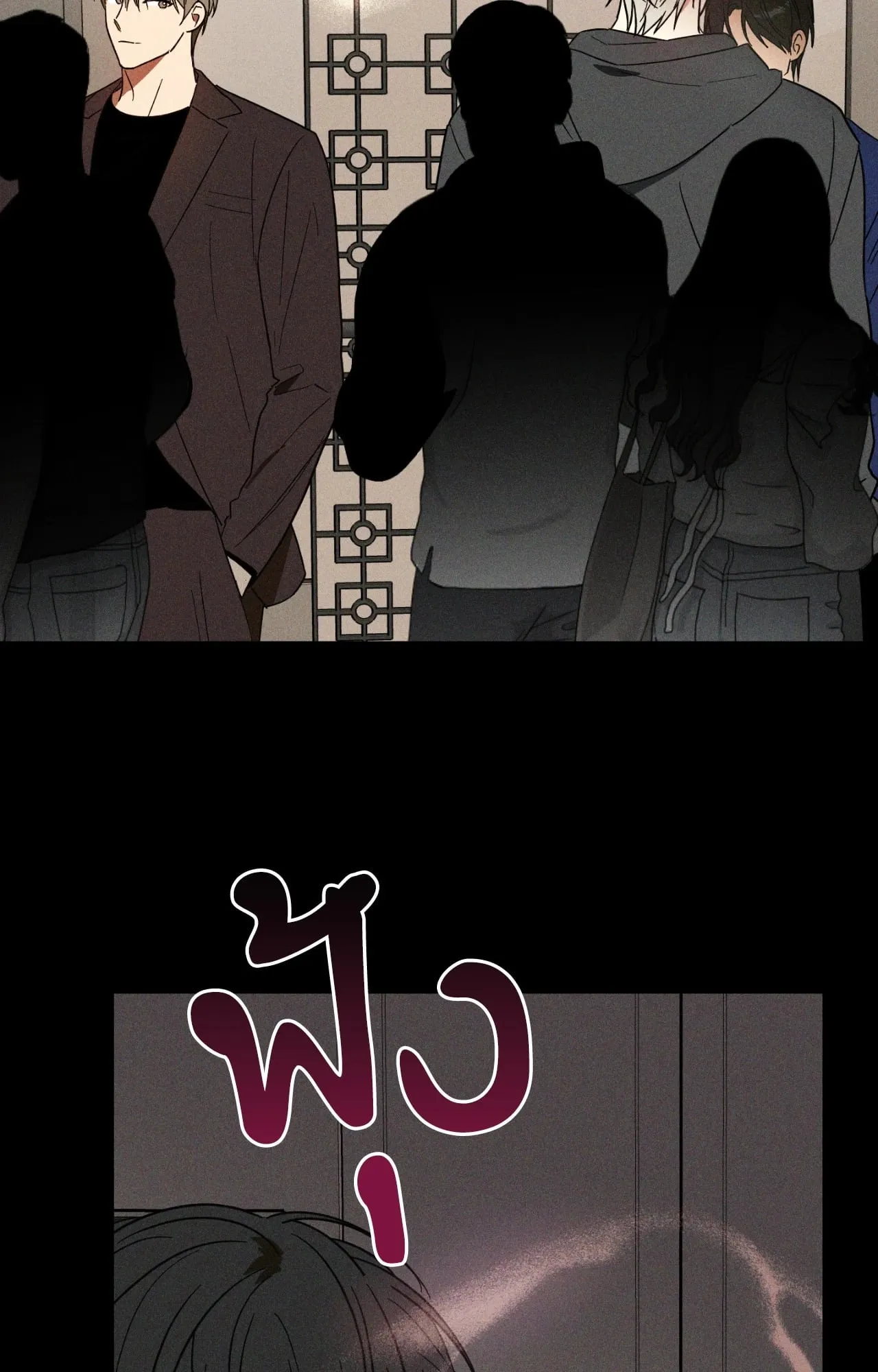 MIX UP ตอนที่ 613