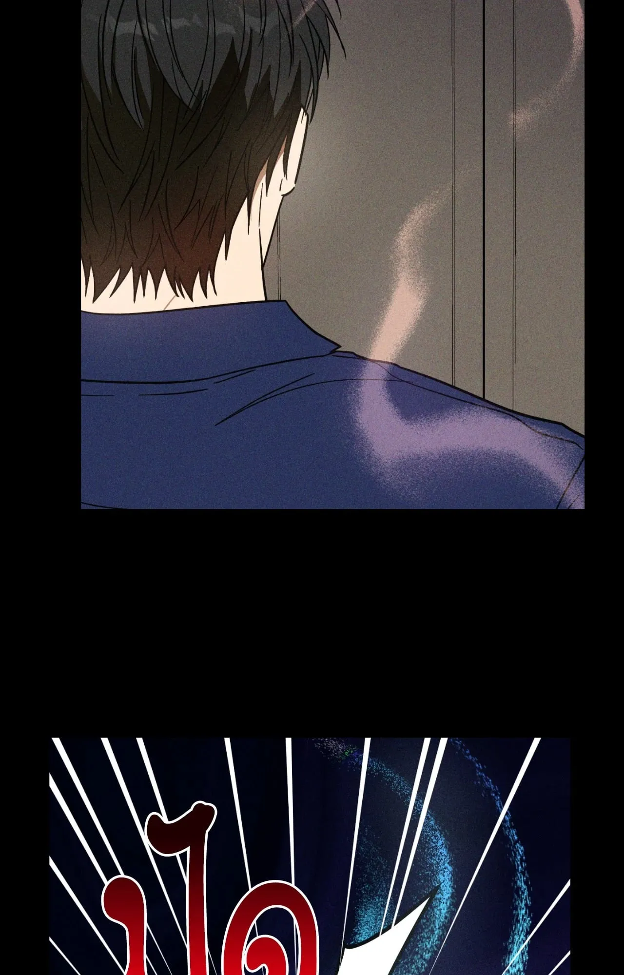 MIX UP ตอนที่ 614