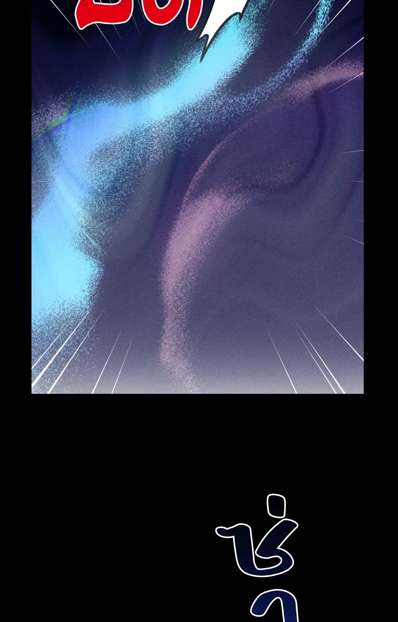 MIX UP ตอนที่ 615