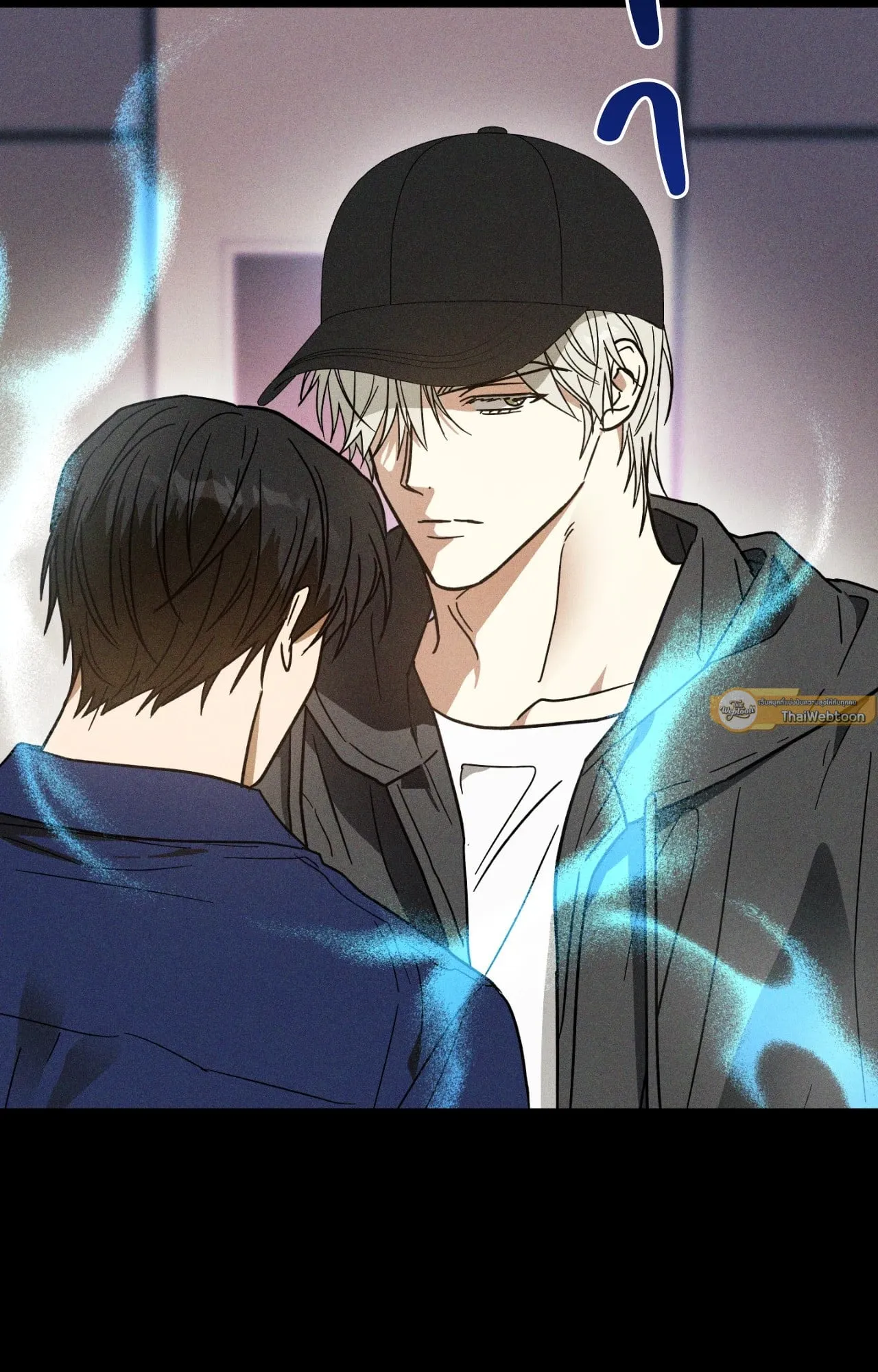 MIX UP ตอนที่ 616