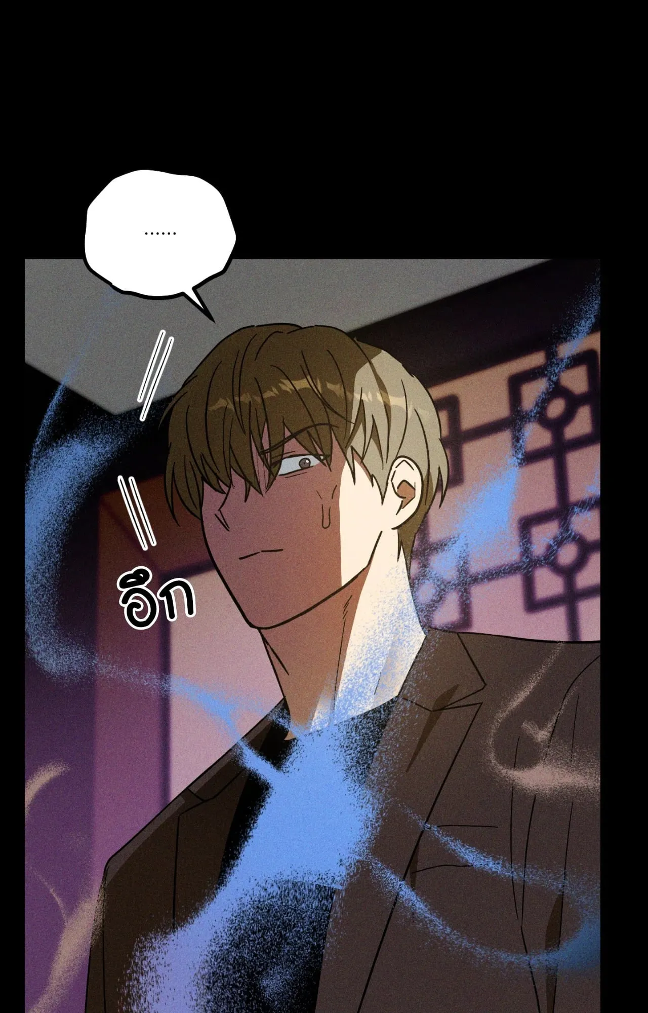 MIX UP ตอนที่ 617